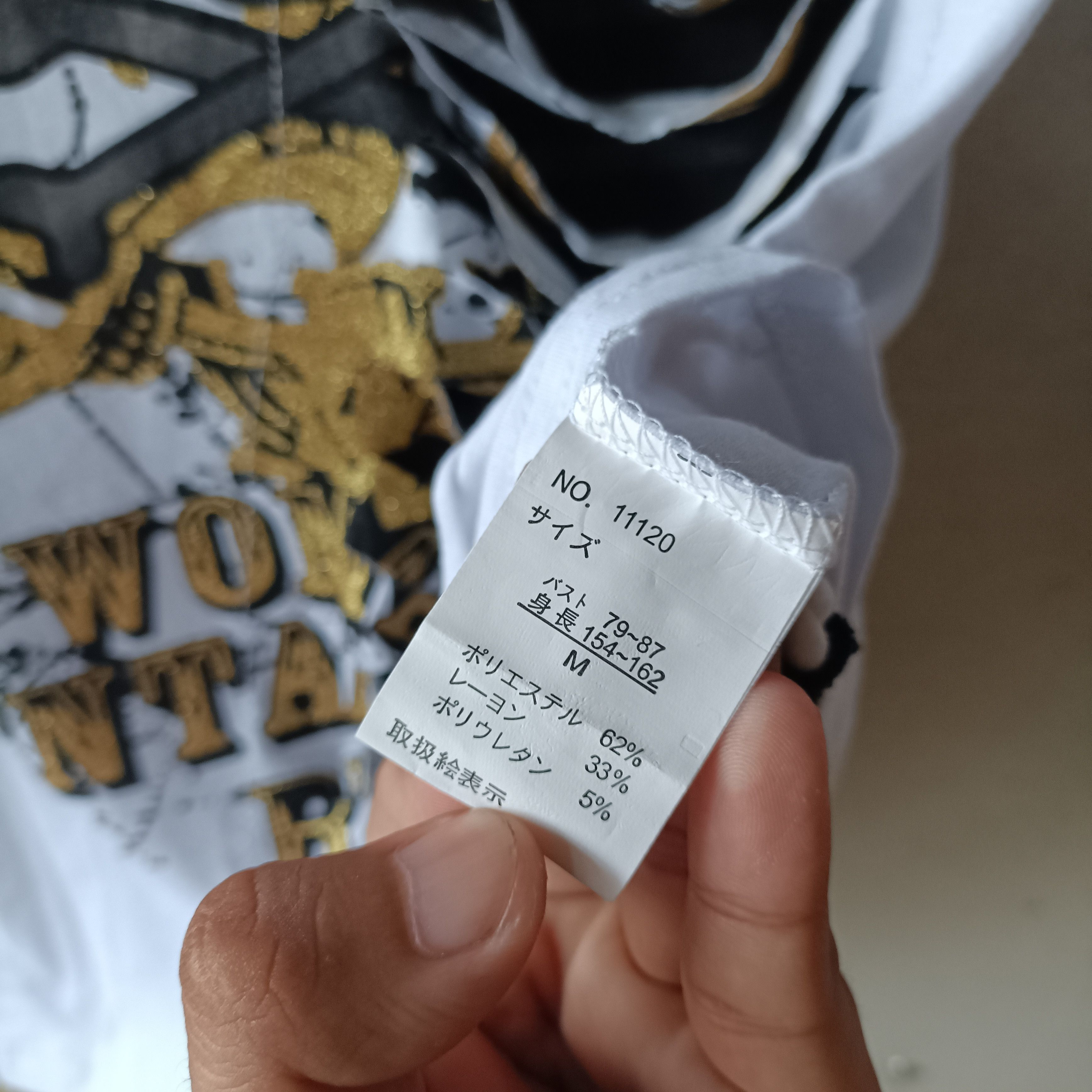Japanese Brand 2000s M.K.R Japan - Ifsixwasnine Lgb peom t-shirt Skull rich Size US XS / EU 42 / 0 - 8 Thumbnail