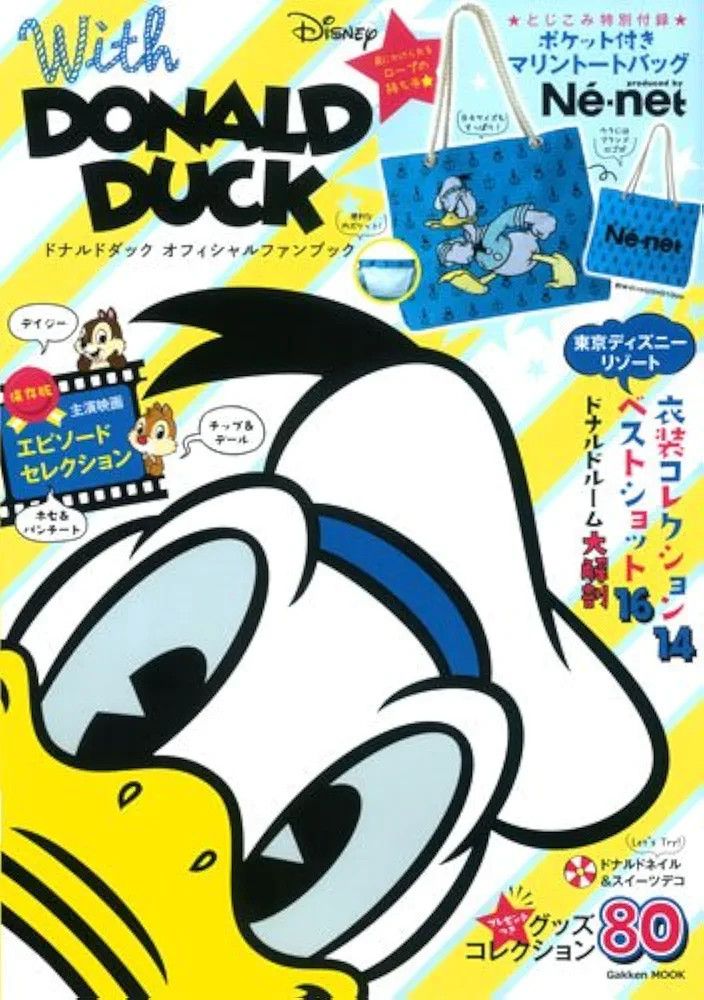 Ne-Net Ne-net X Disney Donald Duck Tote Size ONE SIZE - 2 Thumbnail
