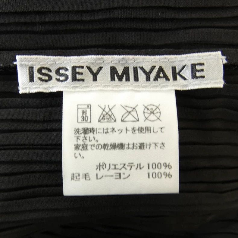 Issey Miyake Issey Miyake Mainline cut-out hidden pleated jacket Size M / US 6-8 / IT 42-44 - 5 Thumbnail