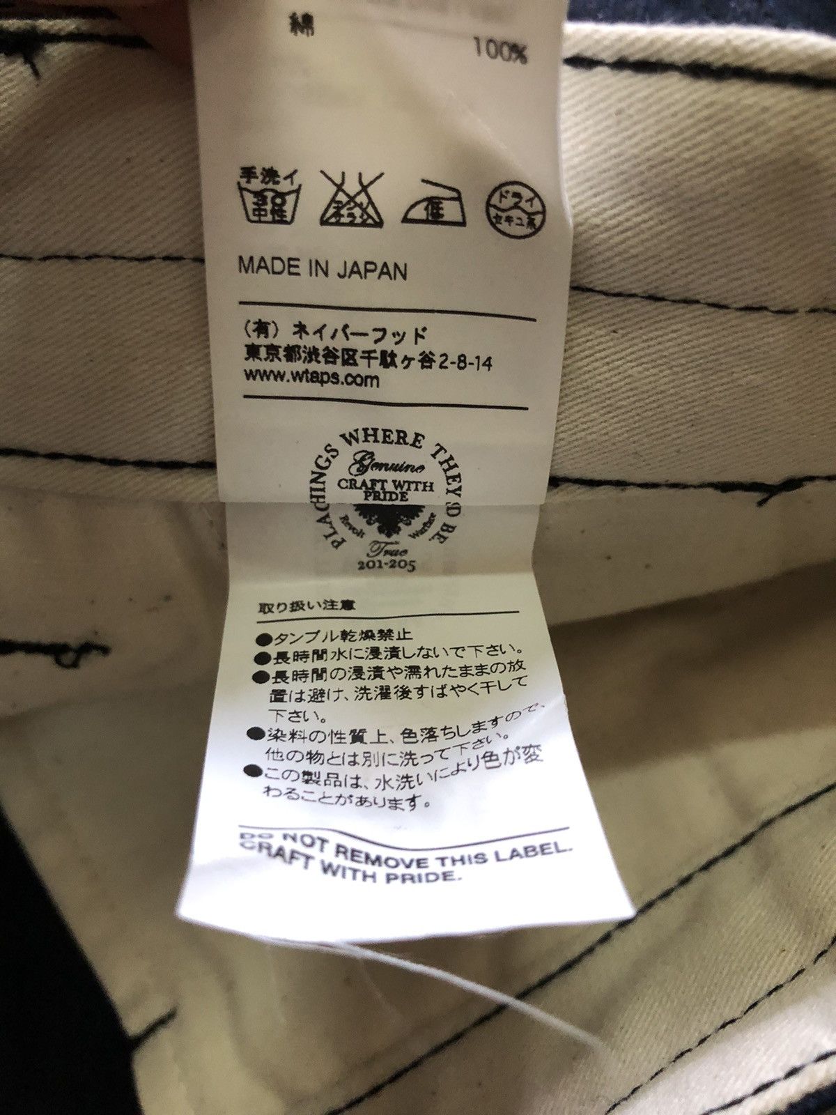 Japanese Brand × Wtaps Made in Japan WTAPS Visual Up Armored Trousers Pants Size US 32 / EU 48 - 10 Thumbnail