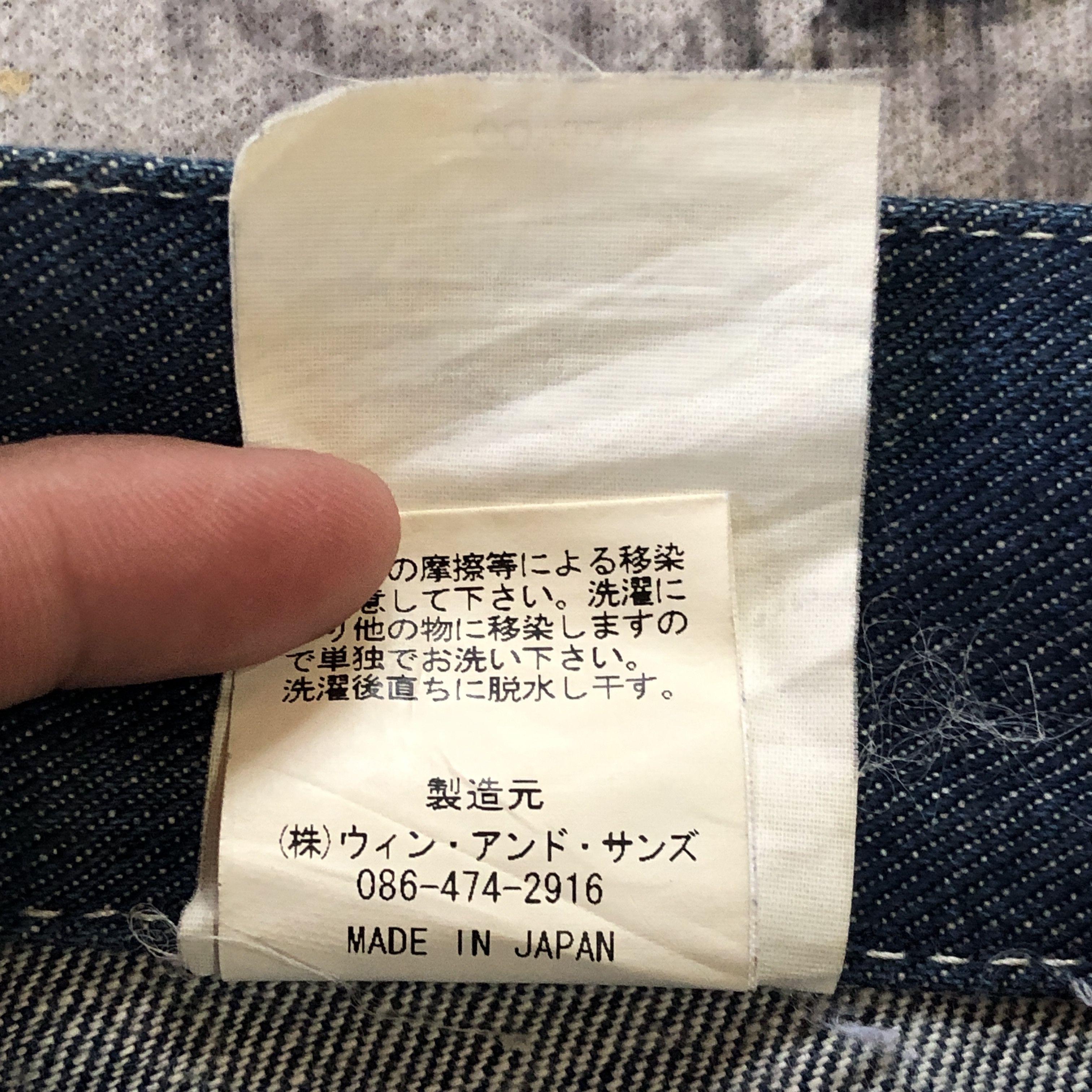 If Six Was Nine DELAY Win & Sons Bush Pants Flared Bootcut Size US 31 - 12 Thumbnail