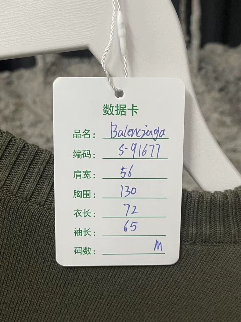 Balenciaga Balenciaga Coca-Cola Sweater Size US M / EU 48-50 / 2 - 8 Thumbnail