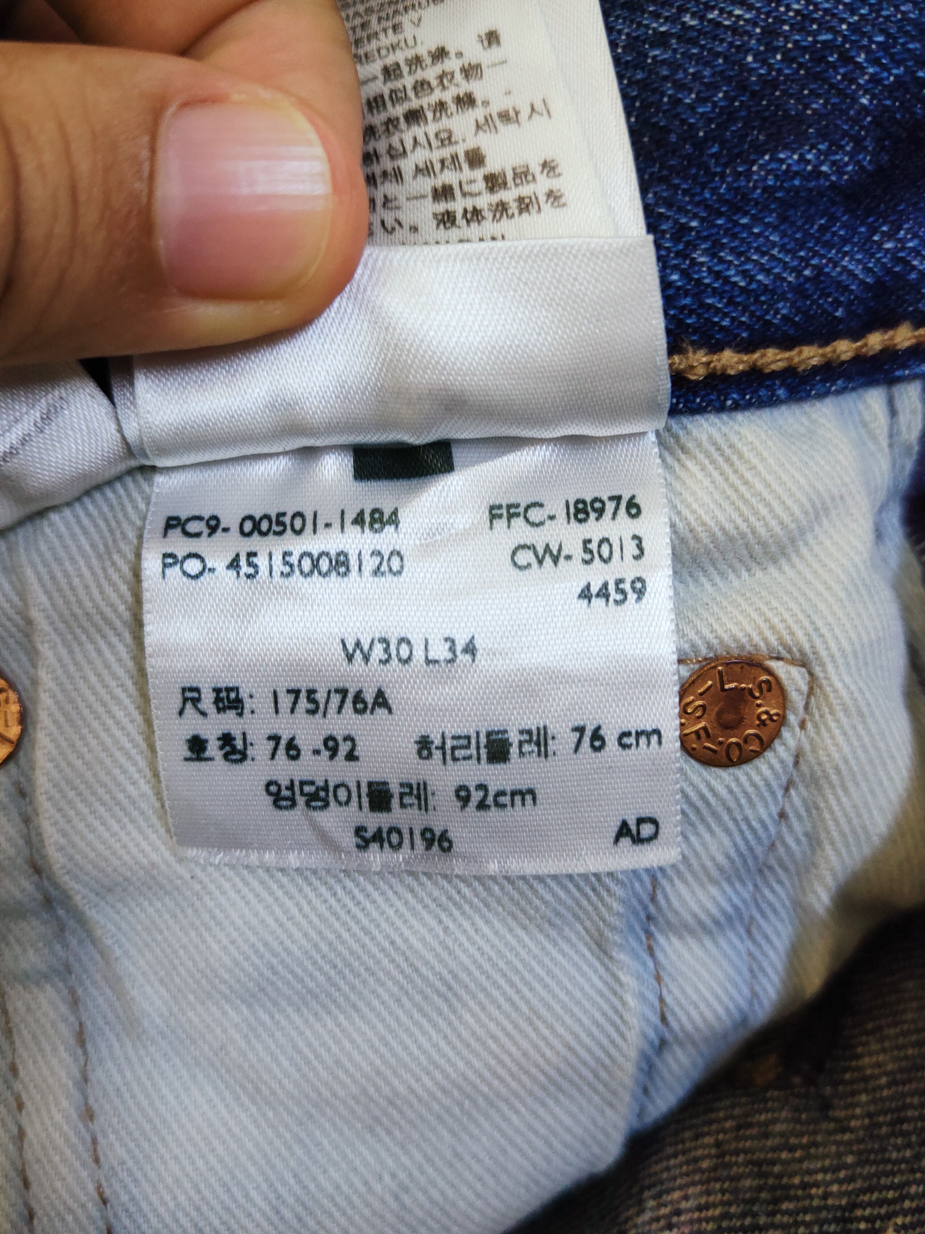 Levi's Levi's Dark Blue Distressed Ripped Jeans #S2713 Size US 30 / EU 46 - 18 Thumbnail