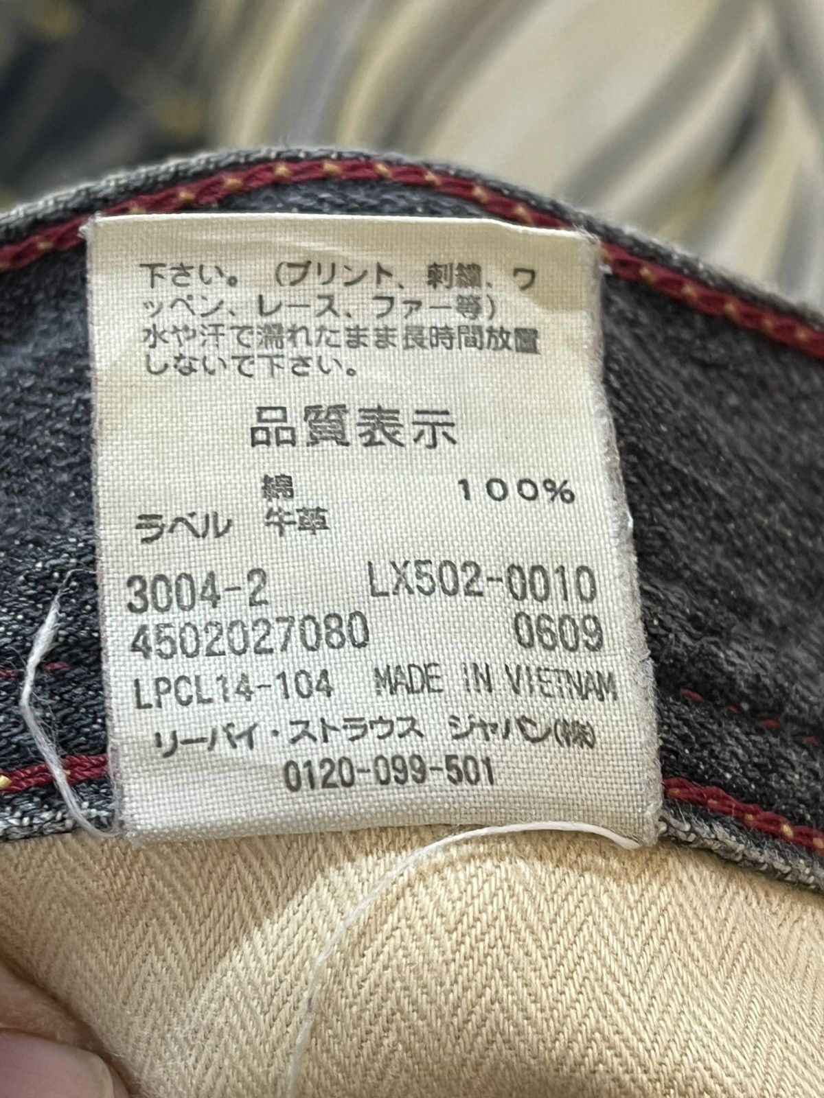 Le Grande Bleu (L.G.B.) × Levi's Vintage Levi’s 502 Studded Punk Faded Grunge Denim Size US 33 - 14 Thumbnail