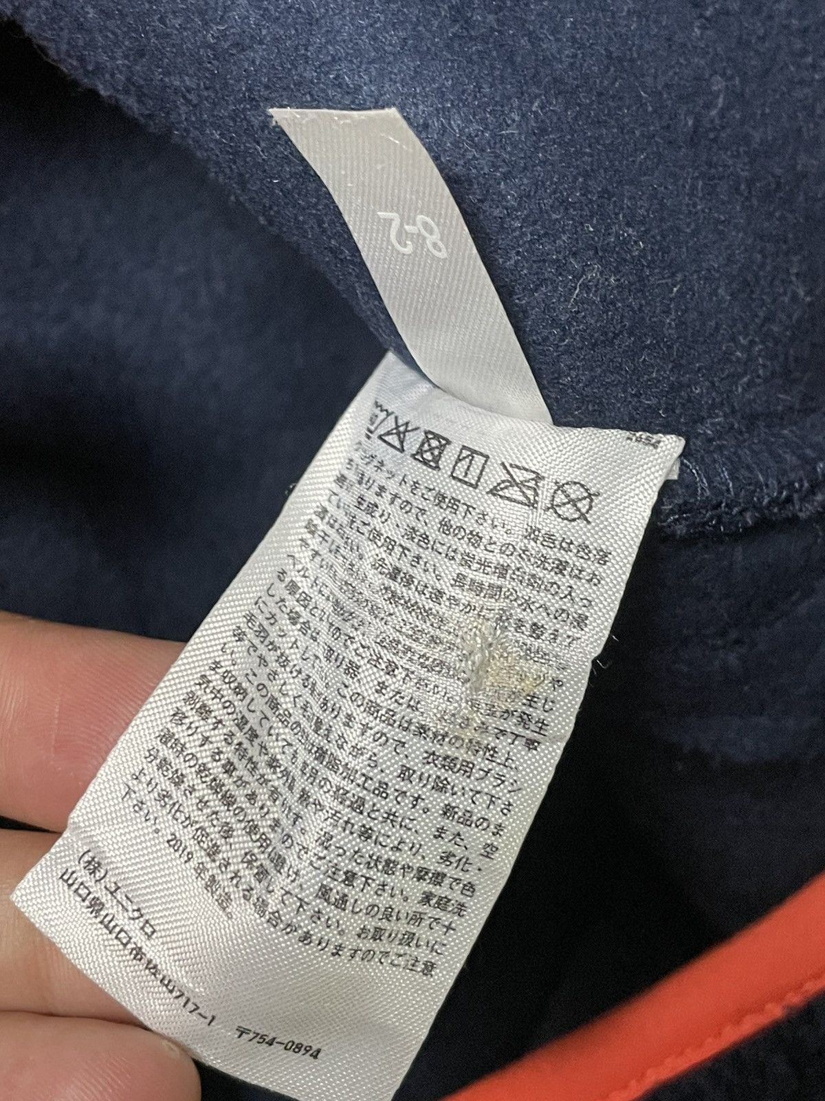 JW Anderson × Uniqlo × Vintage J.W Anderson x Uniqlo Fleece Hoodie Jacket (88) Size US S / EU 44-46 / 1 - 9 Thumbnail