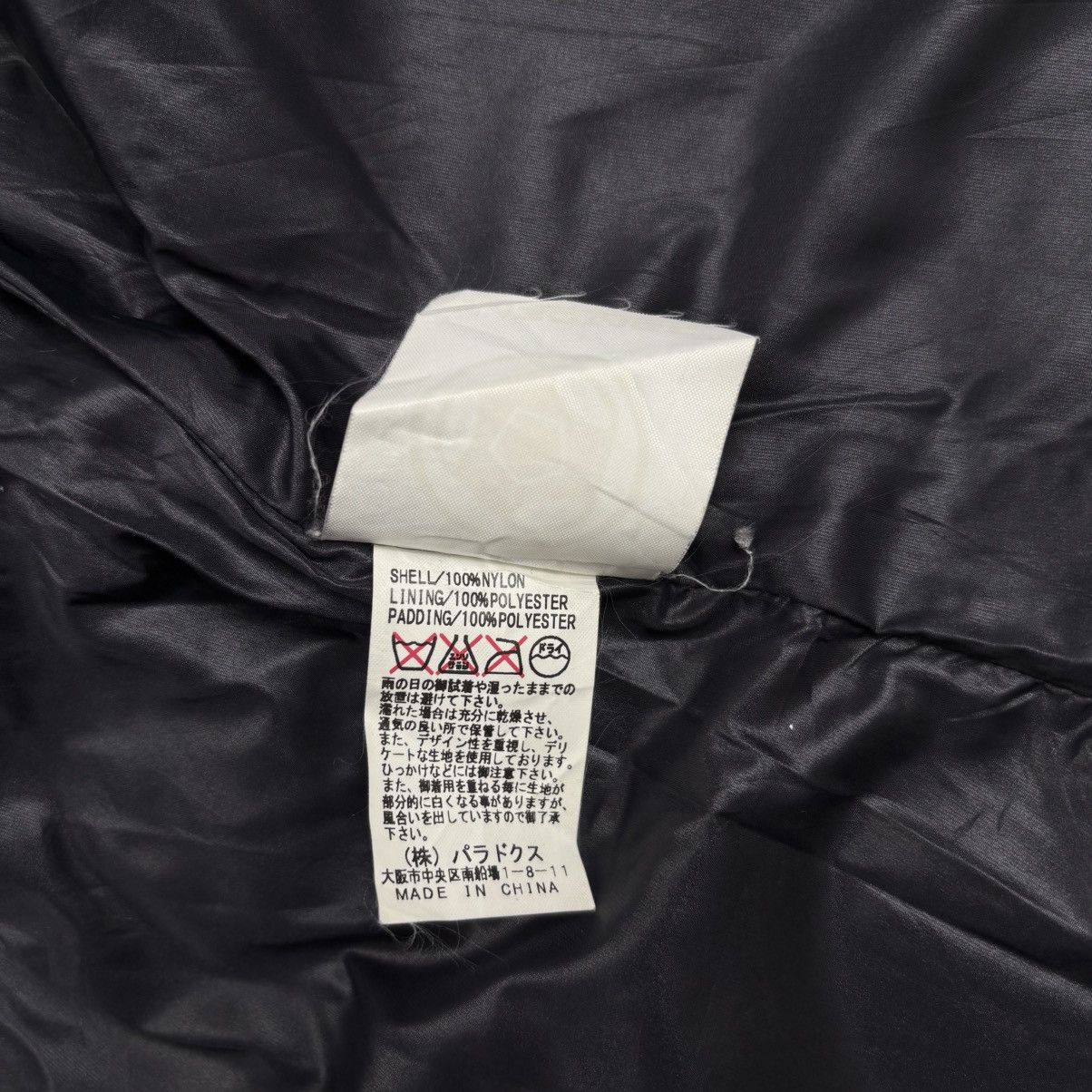 Ekam 2000s Sabotage - Vkei Style Rider Jacket Size US M / EU 48-50 / 2 - 8 Thumbnail
