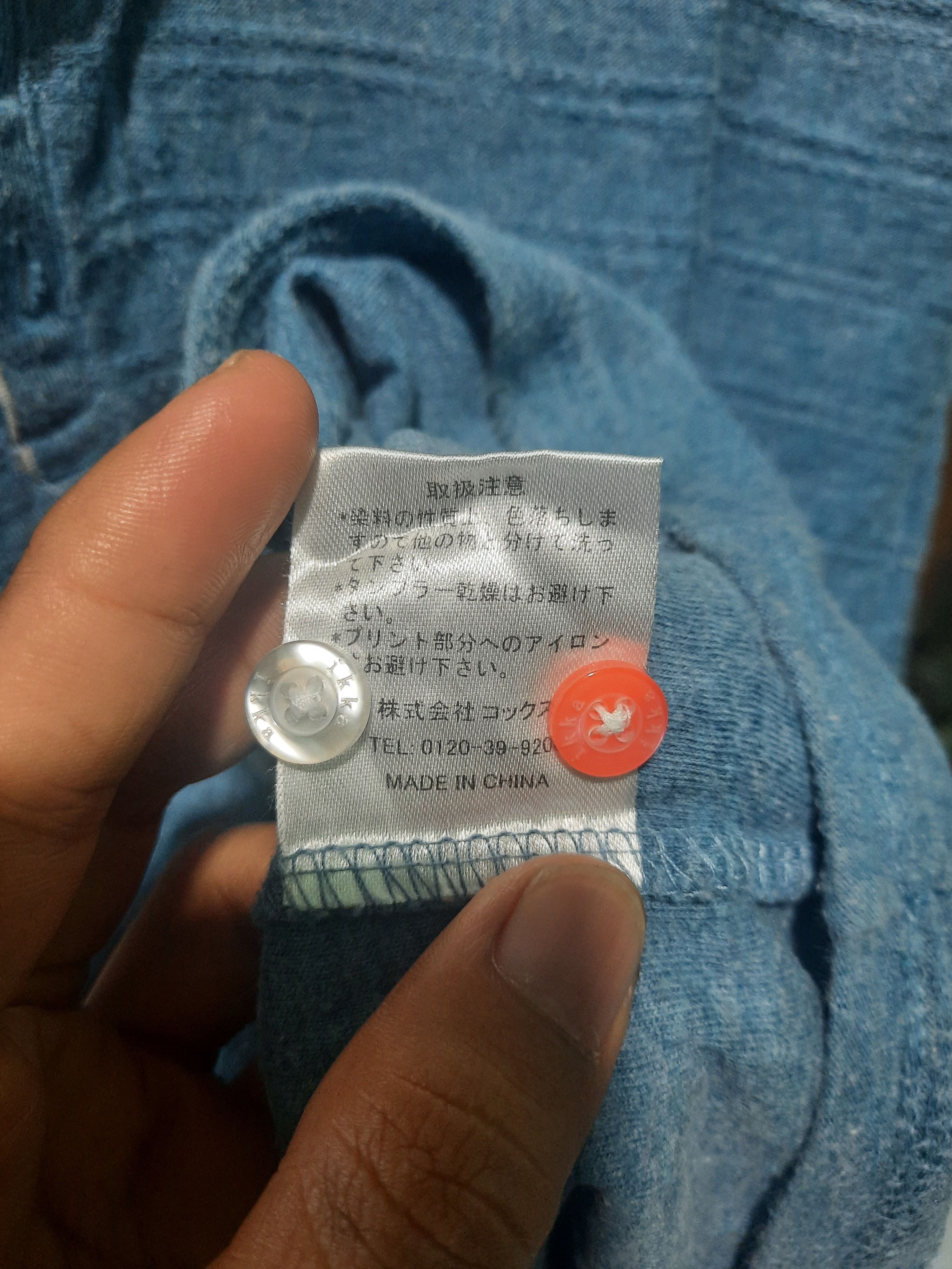 Japanese Brand Ikka double layer Size US M / EU 48-50 / 2 - 7 Thumbnail
