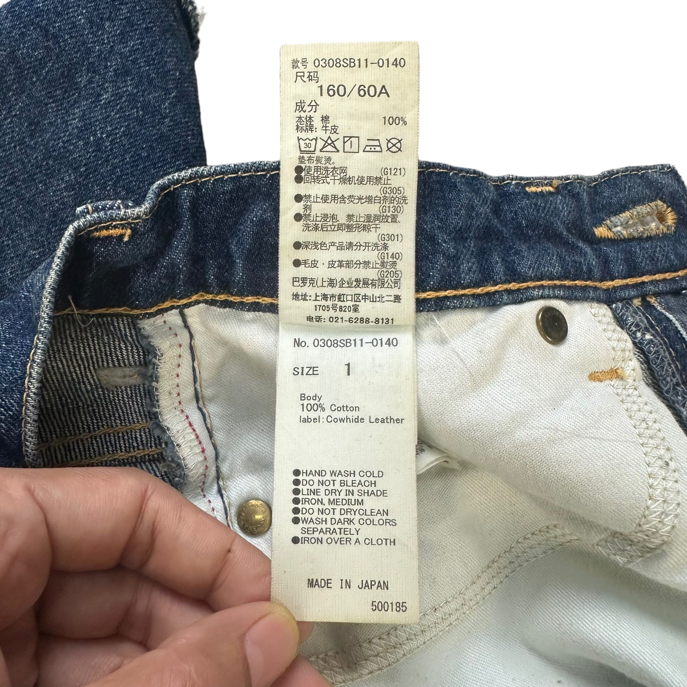 SLY SLY JEANS MINI SKIRTS #8657-019 Size 24" / US 00 / IT 34 - 7 Thumbnail