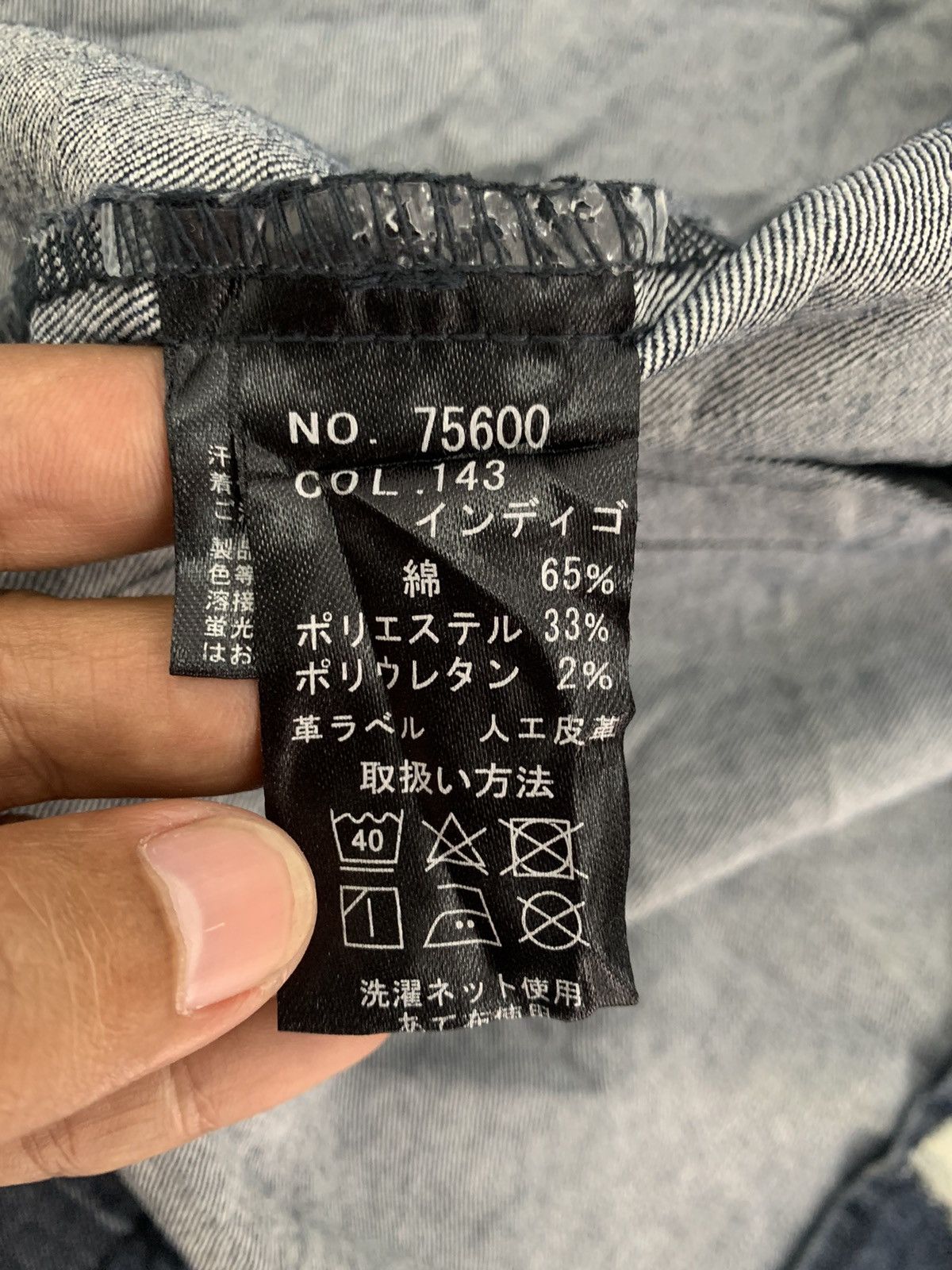 Japanese Brand Z-Dragon Hybrid Jacket With Splash Painted Size US L / EU 52-54 / 3 - 12 Thumbnail