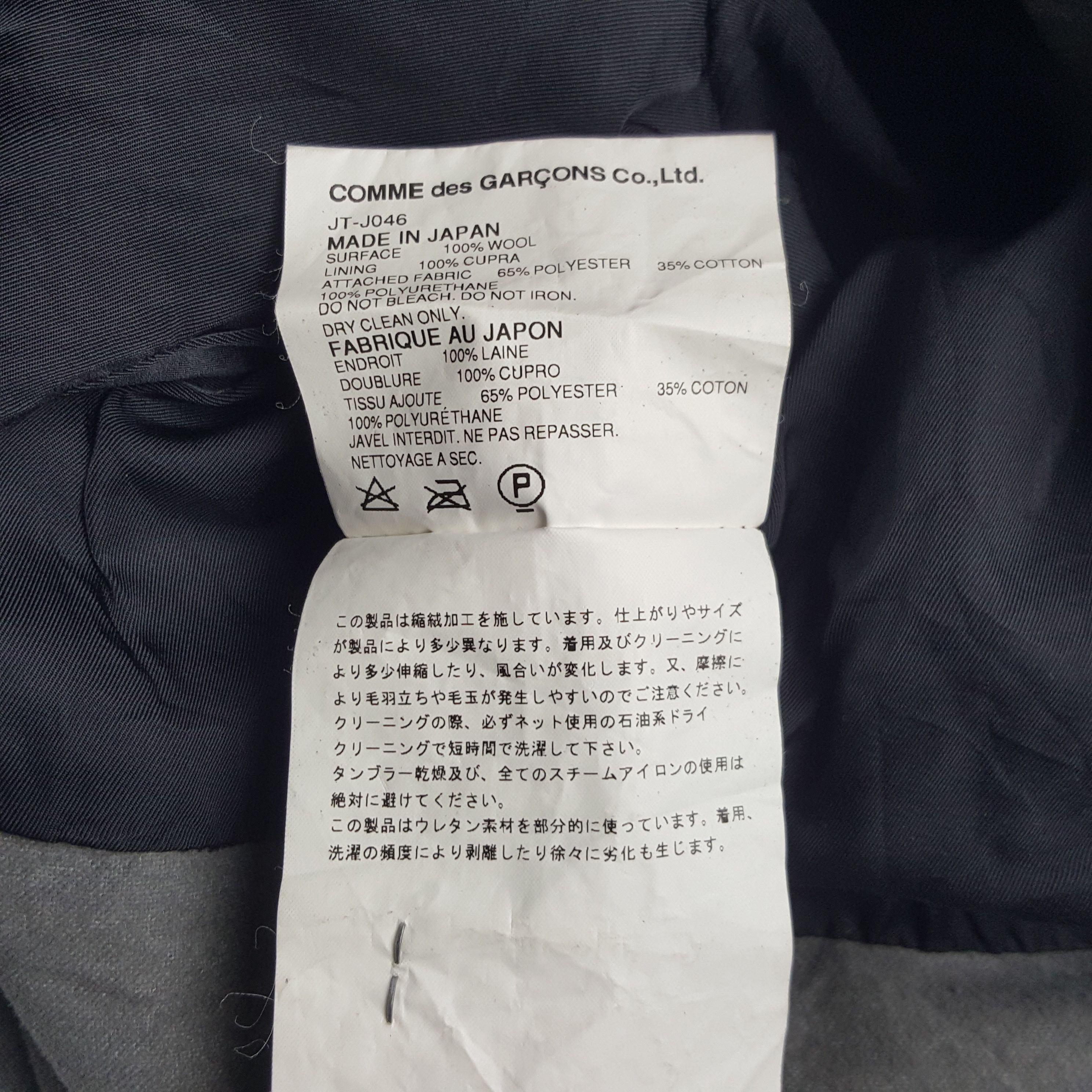 Comme des Garcons × Junya Watanabe × Vintage Vintage Comme Des Garçon x Junya Watanabe Wool Jacket Size US S / EU 44-46 / 1 - 10 Thumbnail