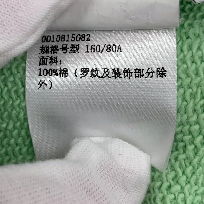 Loewe Loewe Light green ceramic photographic printed cotton roun Size XS / US 0-2 / IT 36-38 - 8 Thumbnail