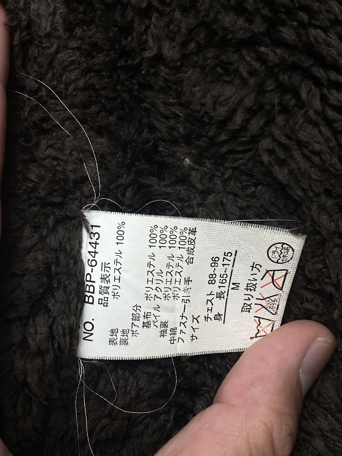 14th Addiction 1990s Ball Italy - Nylon Biker Jacket Size US L / EU 52-54 / 3 - 11 Thumbnail