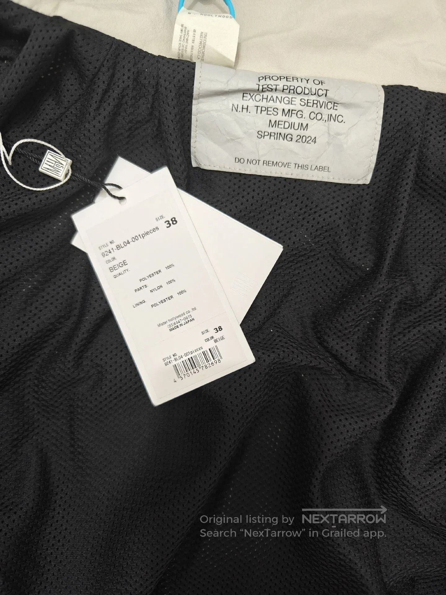 N.Hoolywood N.HOOLYWOOD Training Blouson Jacket. Size US M / EU 48-50 / 2 - 5 Thumbnail