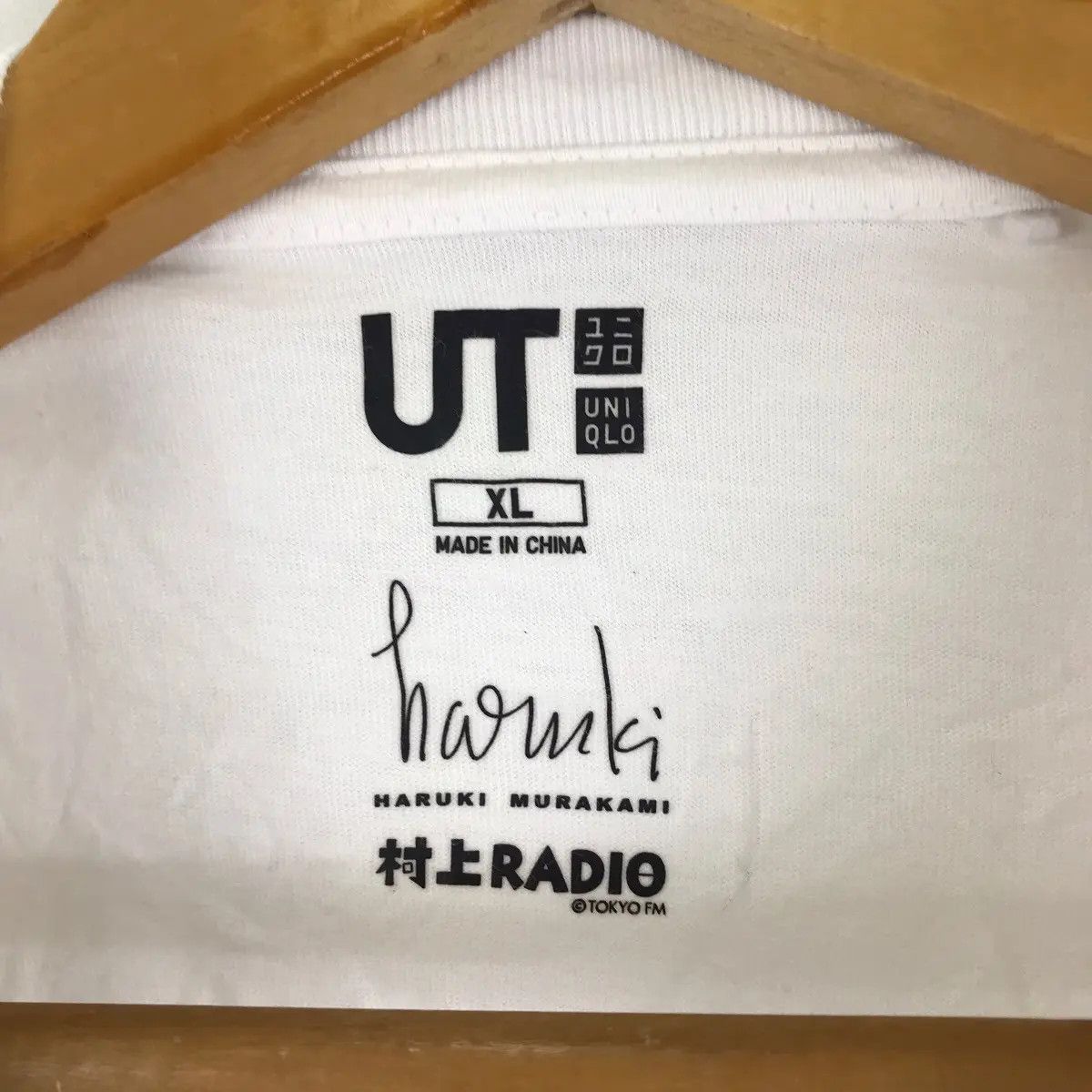 Vintage UNIQLO x HARUKI MURAKAMI Sputnik Sweetheart Novel Tee Shirt Size XL / US 12-14 / IT 48-50 - 5 Thumbnail