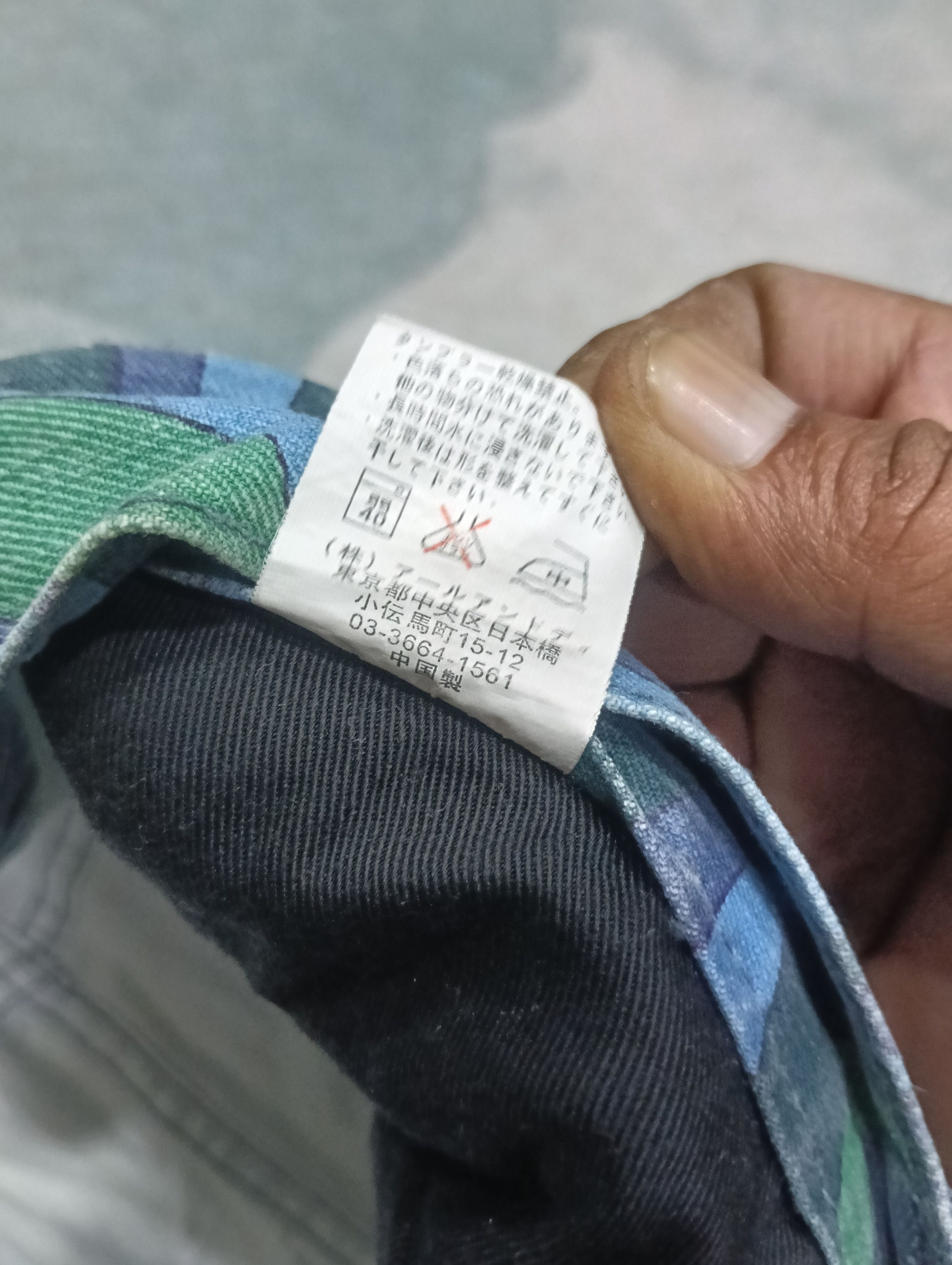 Japanese Brand Magic Square Japan Brand Size 30" / US 8 / IT 44 - 13 Thumbnail