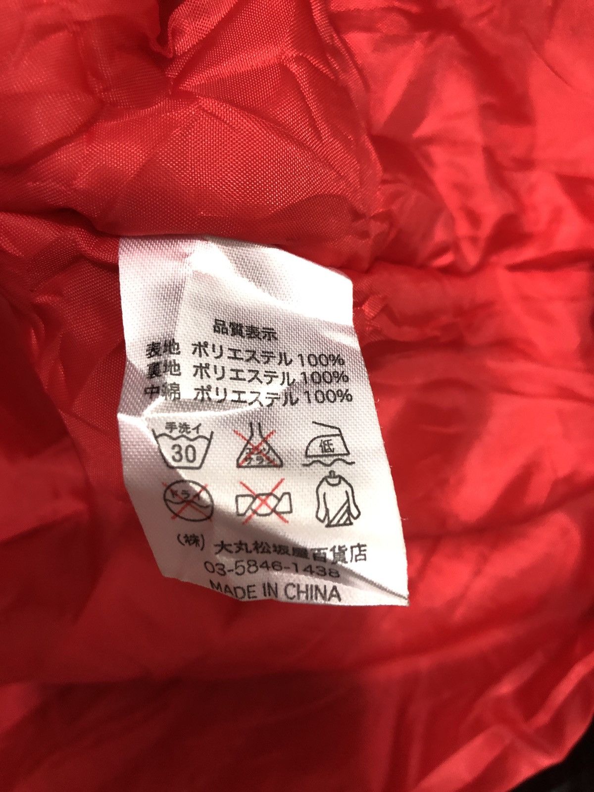 Vintage Vintage Mitsubishi Motors Drive Earth Jacket Size US L / EU 52-54 / 3 - 6 Thumbnail