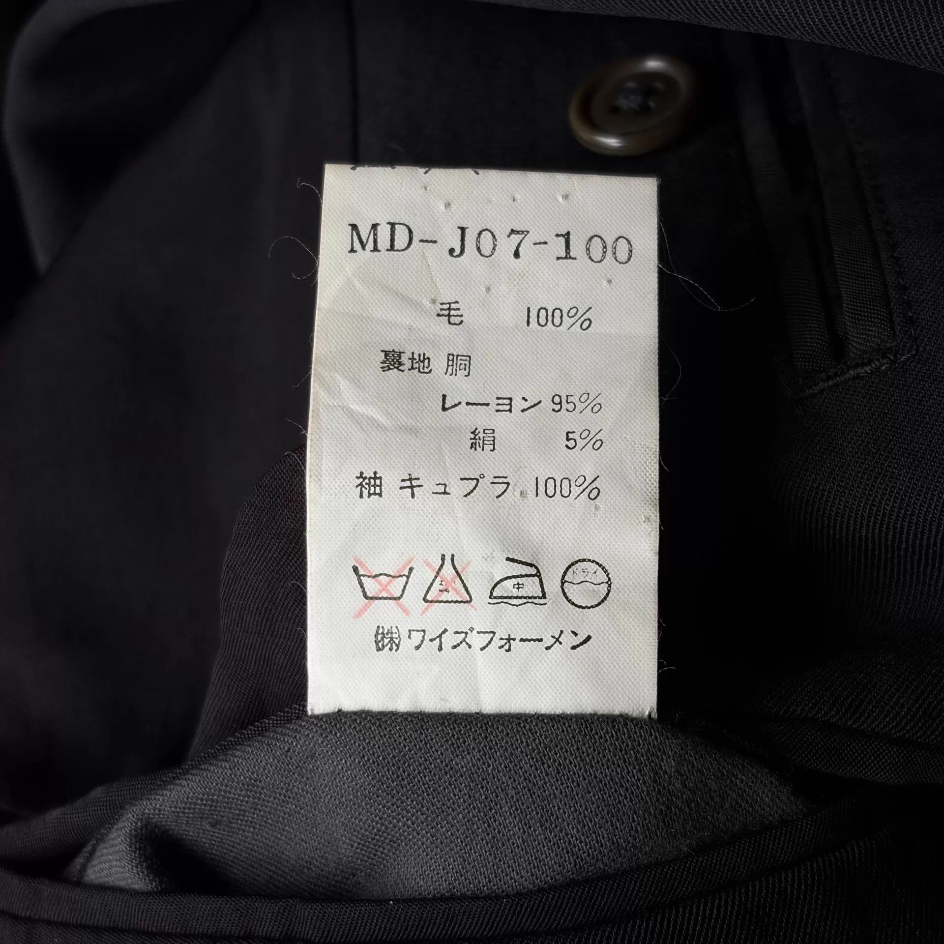 Yohji Yamamoto Yohji Yamamoto 90s Y's for men Multi-Pocket Wool Blazer Size US S / EU 44-46 / 1 - 8 Thumbnail
