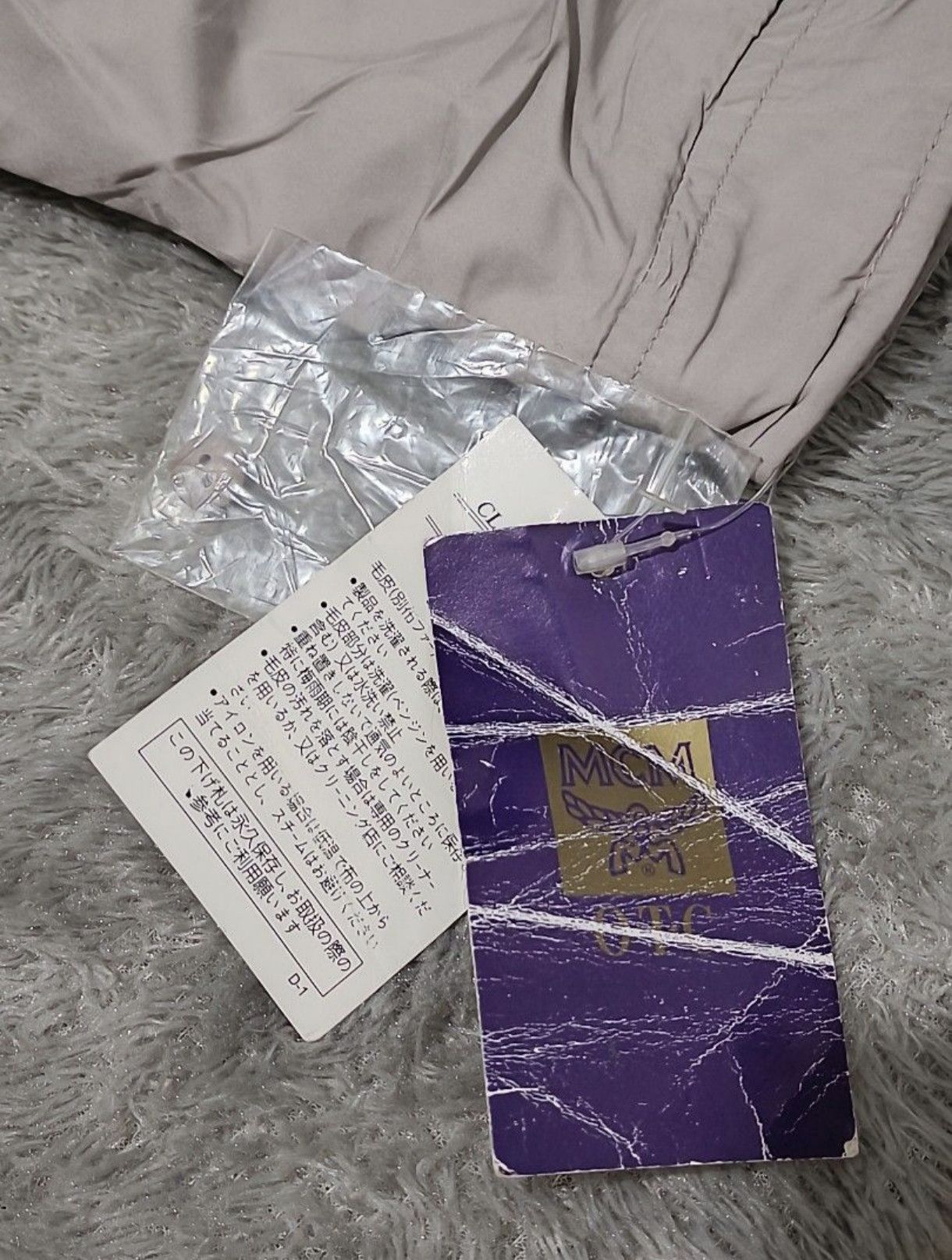MCM MCM OTC Jacket Size M / US 6-8 / IT 42-44 - 5 Thumbnail