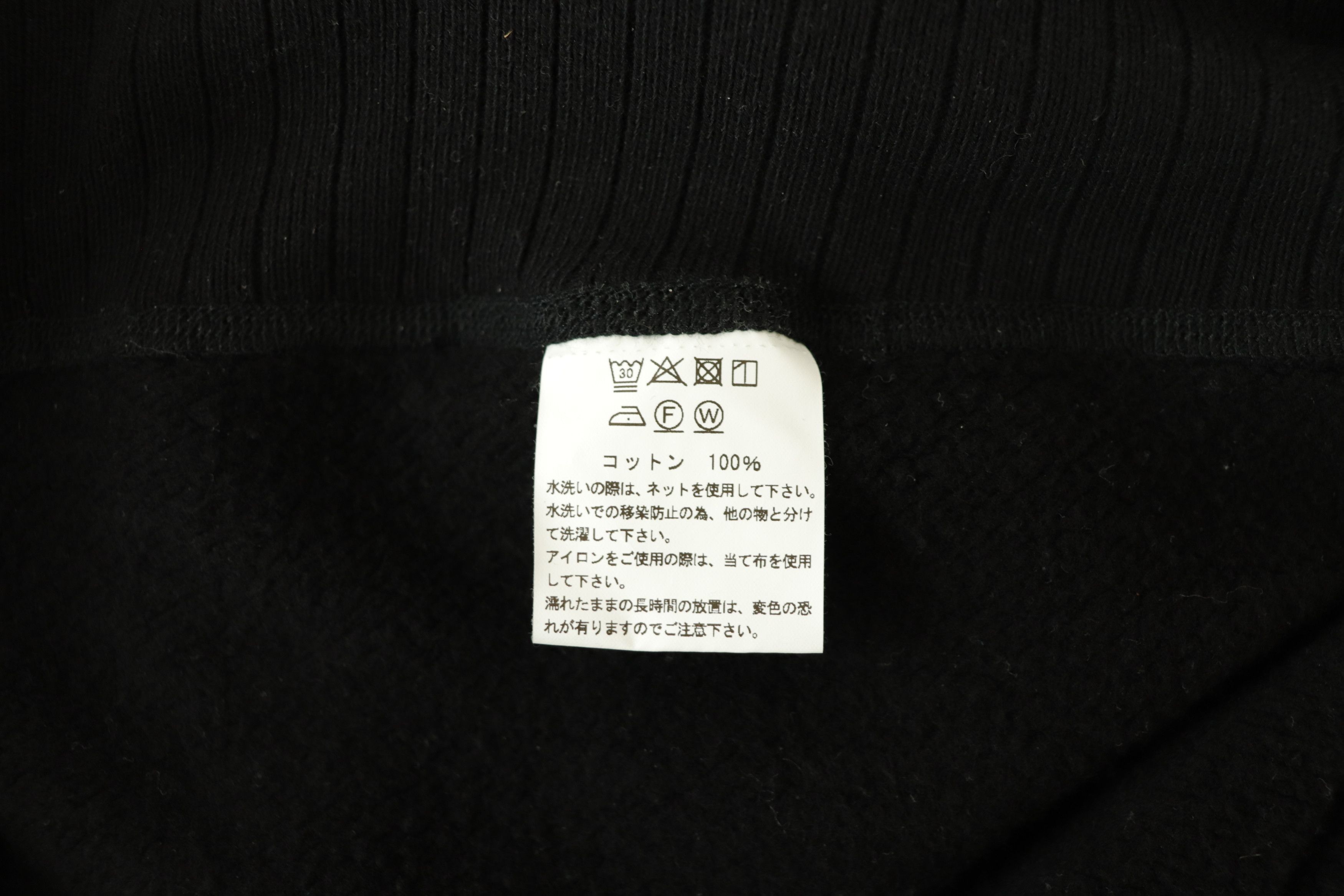 Whitesville Heavyweight Loop-Wheeled Hoodie Size US S / EU 44-46 / 1 - 8 Thumbnail