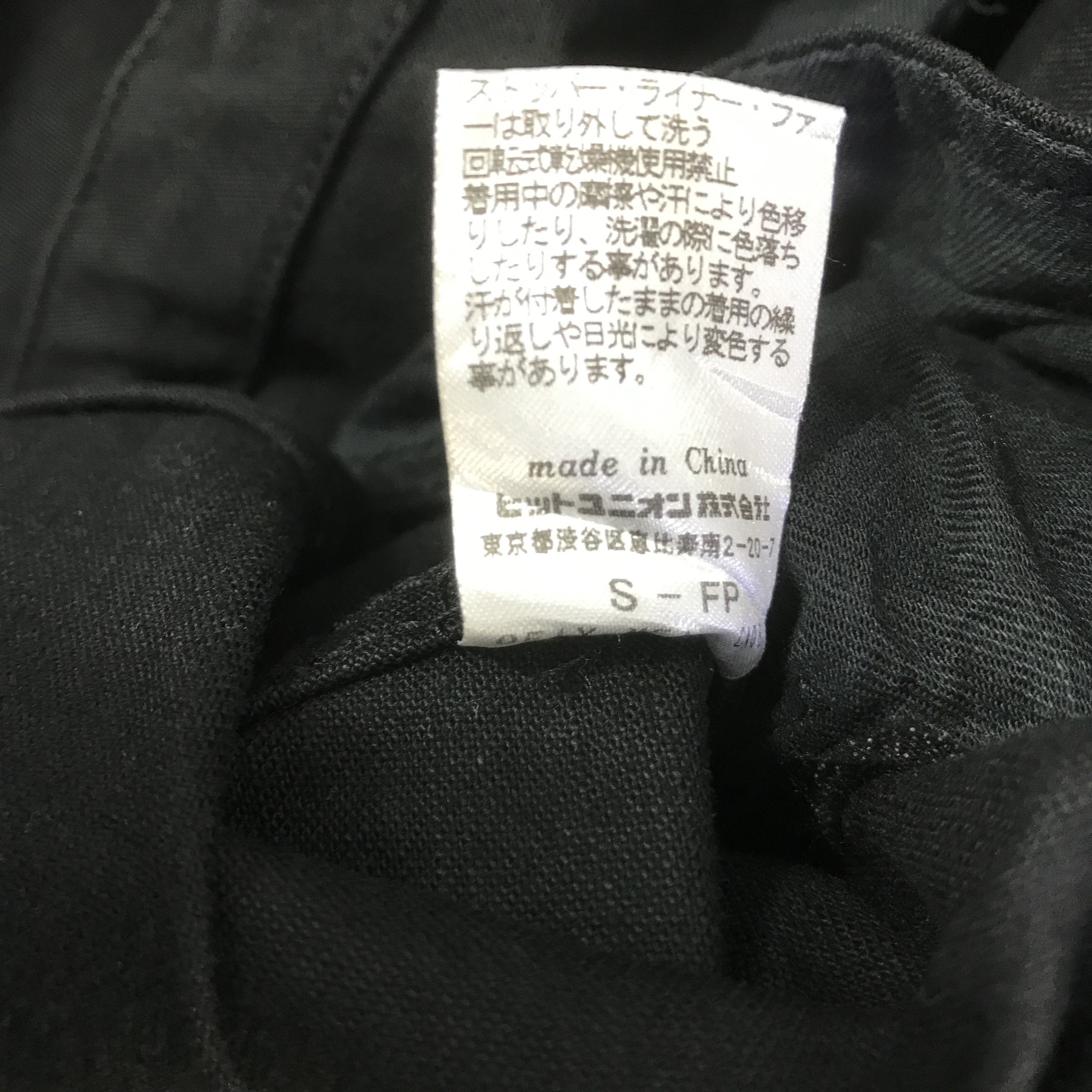 Fred Perry FRED PERRY BLACK FADED PAEKS JACKET K110B7 Size US S / EU 44-46 / 1 - 12 Thumbnail
