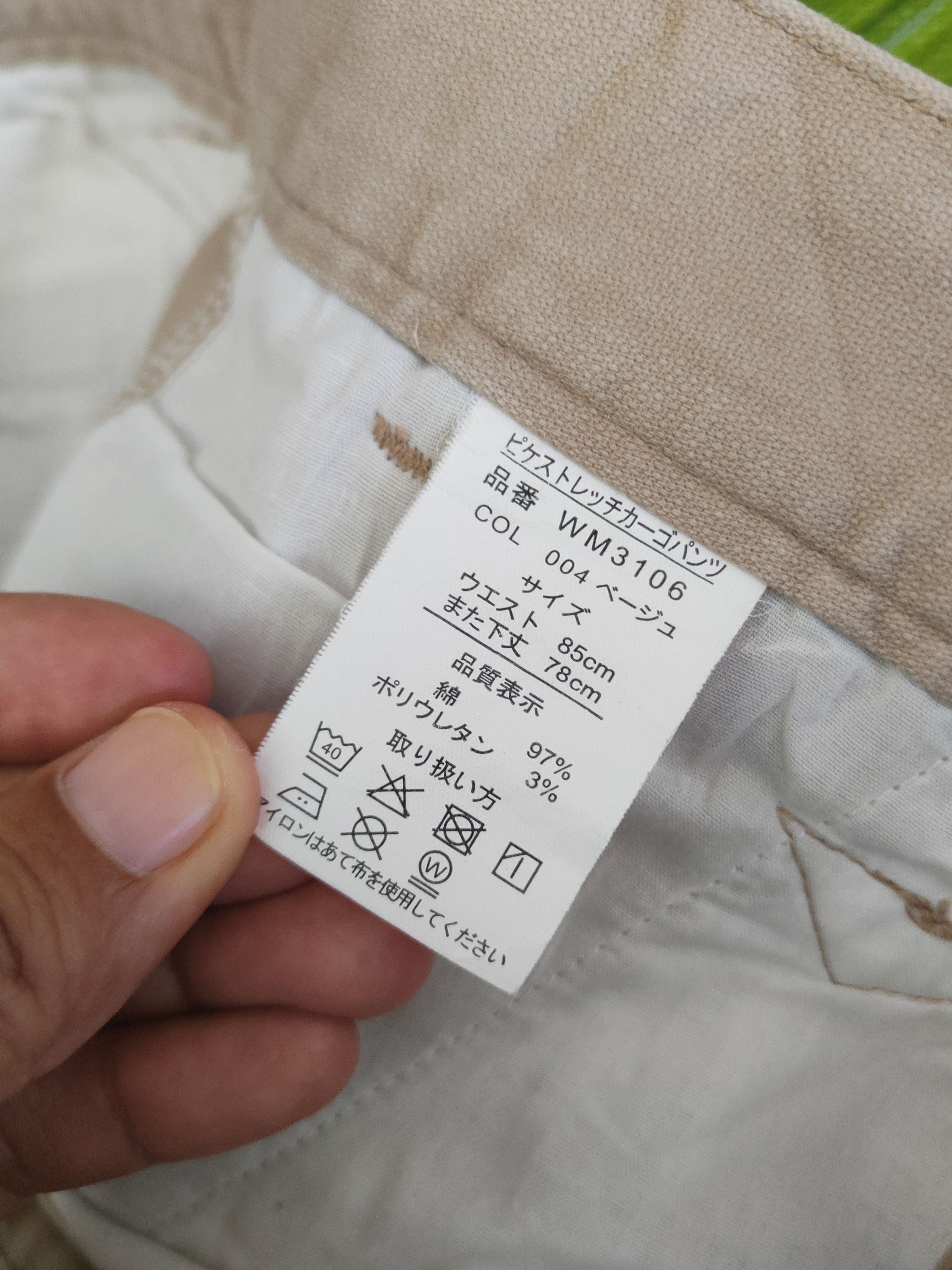 Japanese Brand DL Japanese Brand Beige Multipocket Cargo Pants #46-325 Size US 33 - 13 Thumbnail