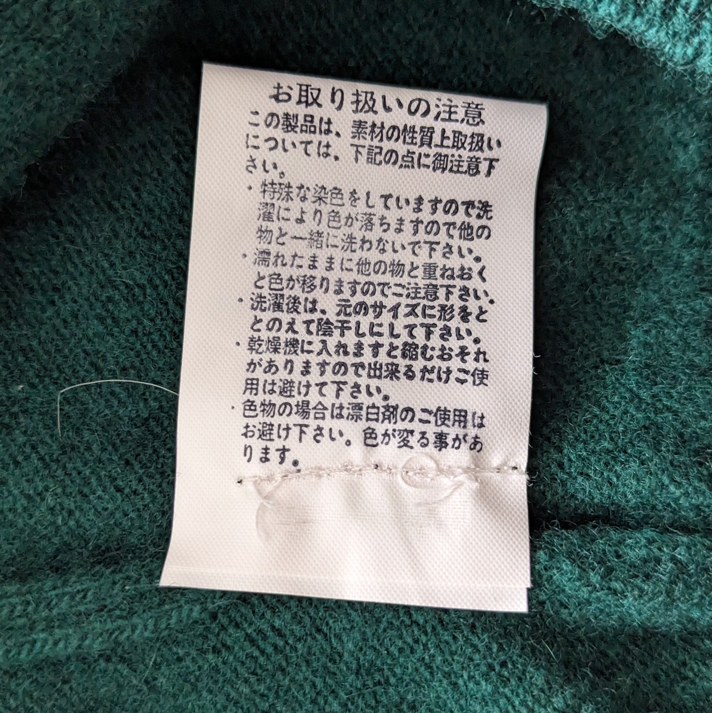 Christian Dior Monsieur Vintage Christian Dior Monsieur Luxury Brand Sweatshirt Size US L / EU 52-54 / 3 - 11 Thumbnail