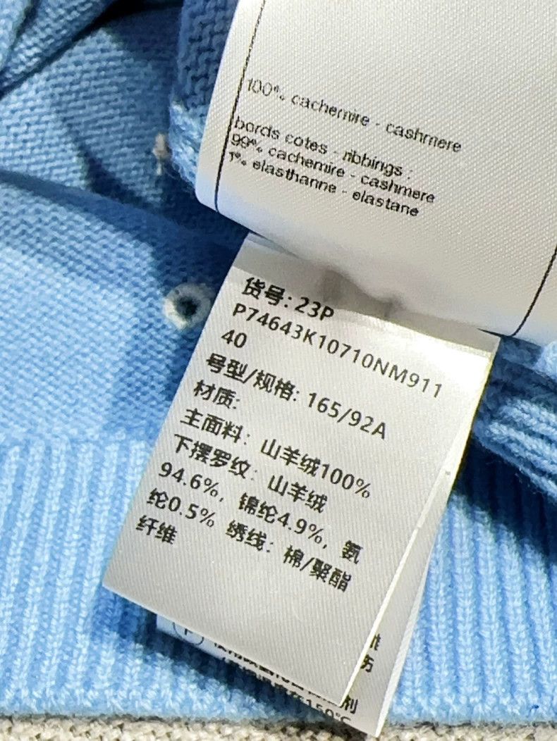 Chanel Chanel 23P blue 40 yards knitted logo vest Size S / US 4 / IT 40 - 7 Thumbnail