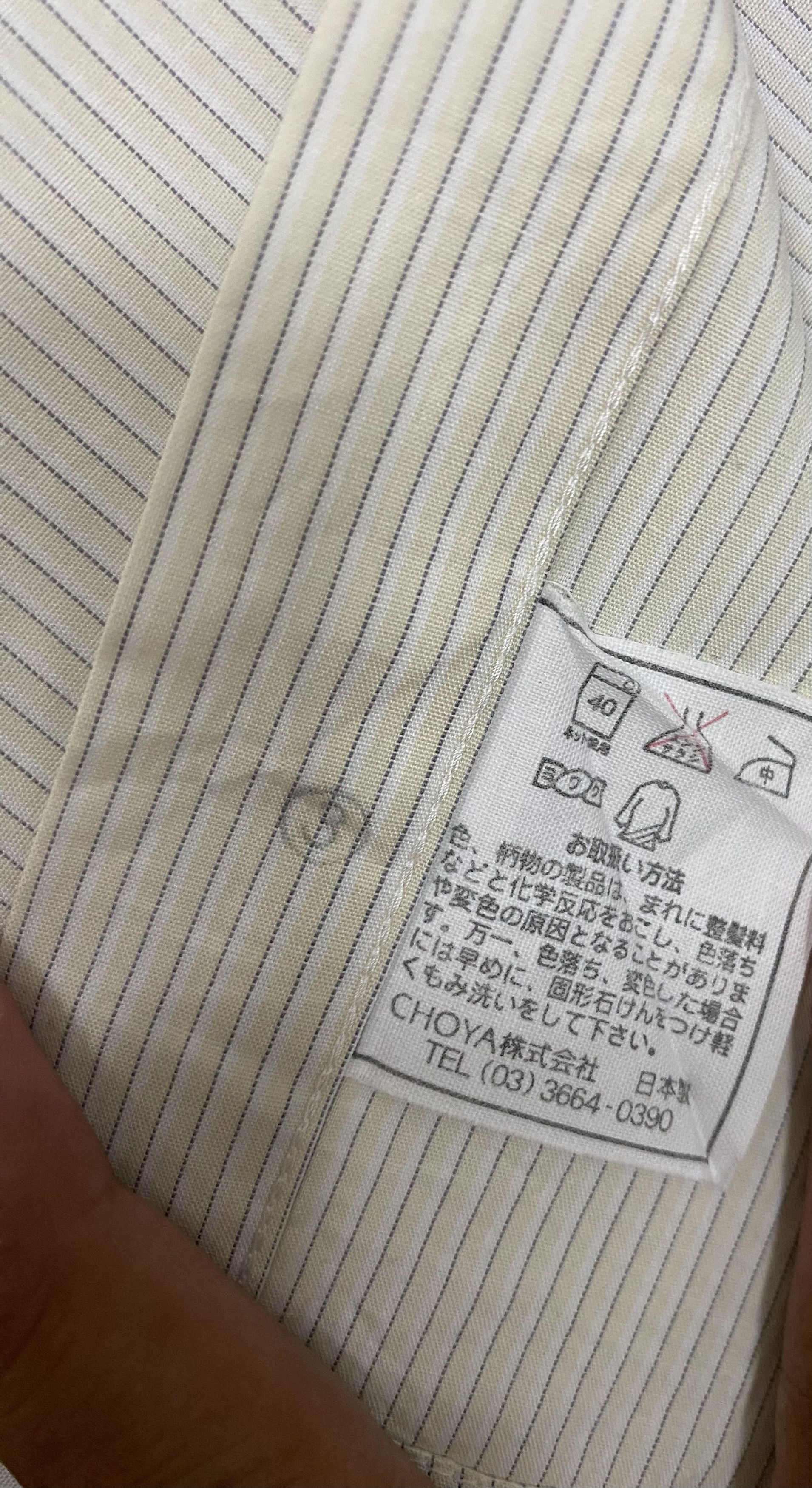 Balmain × Pierre Balmain Pierre Balmain Striped Button Down Size US L / EU 52-54 / 3 - 4 Thumbnail