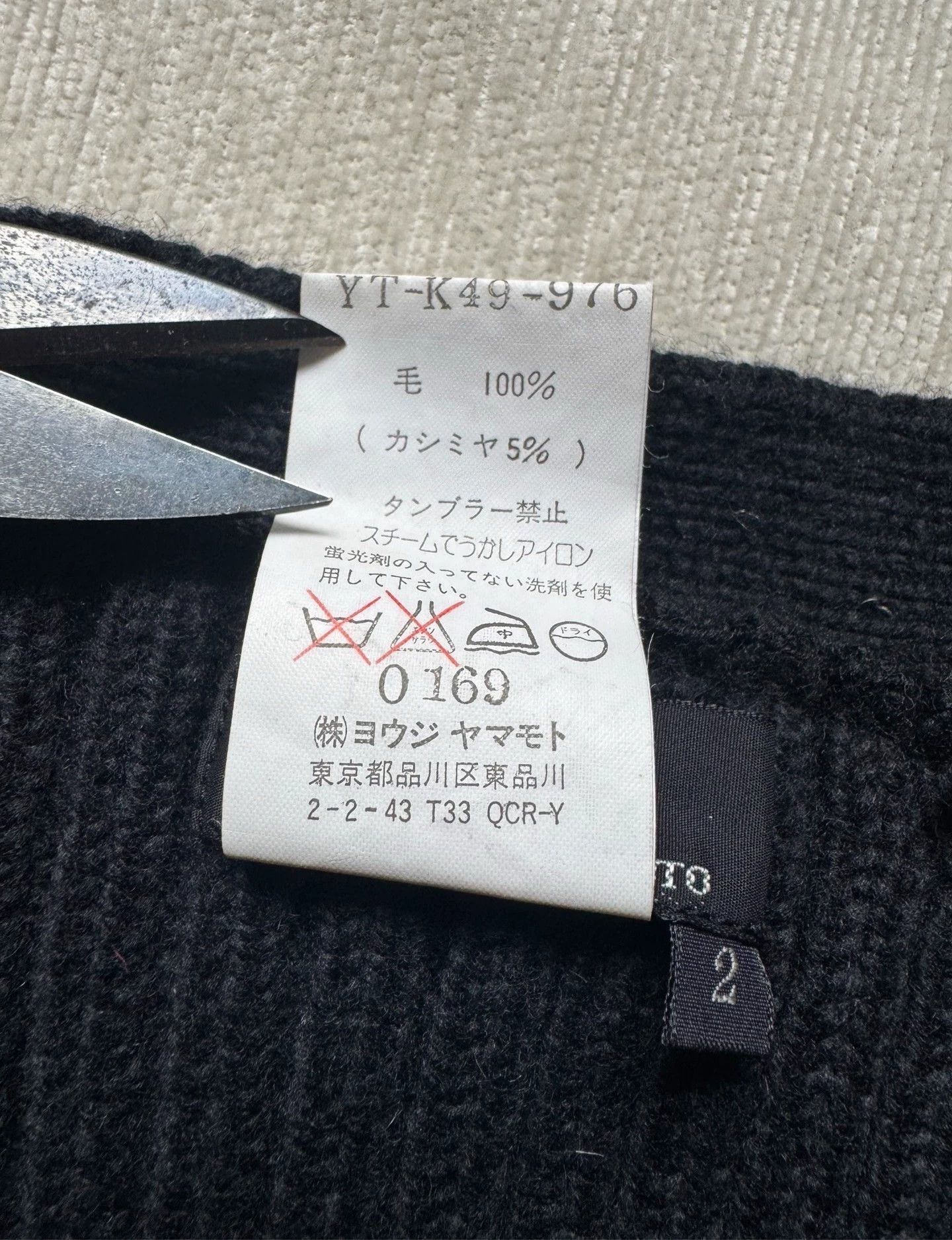 Yohji Yamamoto Yohji Yamamoto 00AW Wool Knit Jacket 2 Size M / US 6-8 / IT 42-44 - 5 Thumbnail