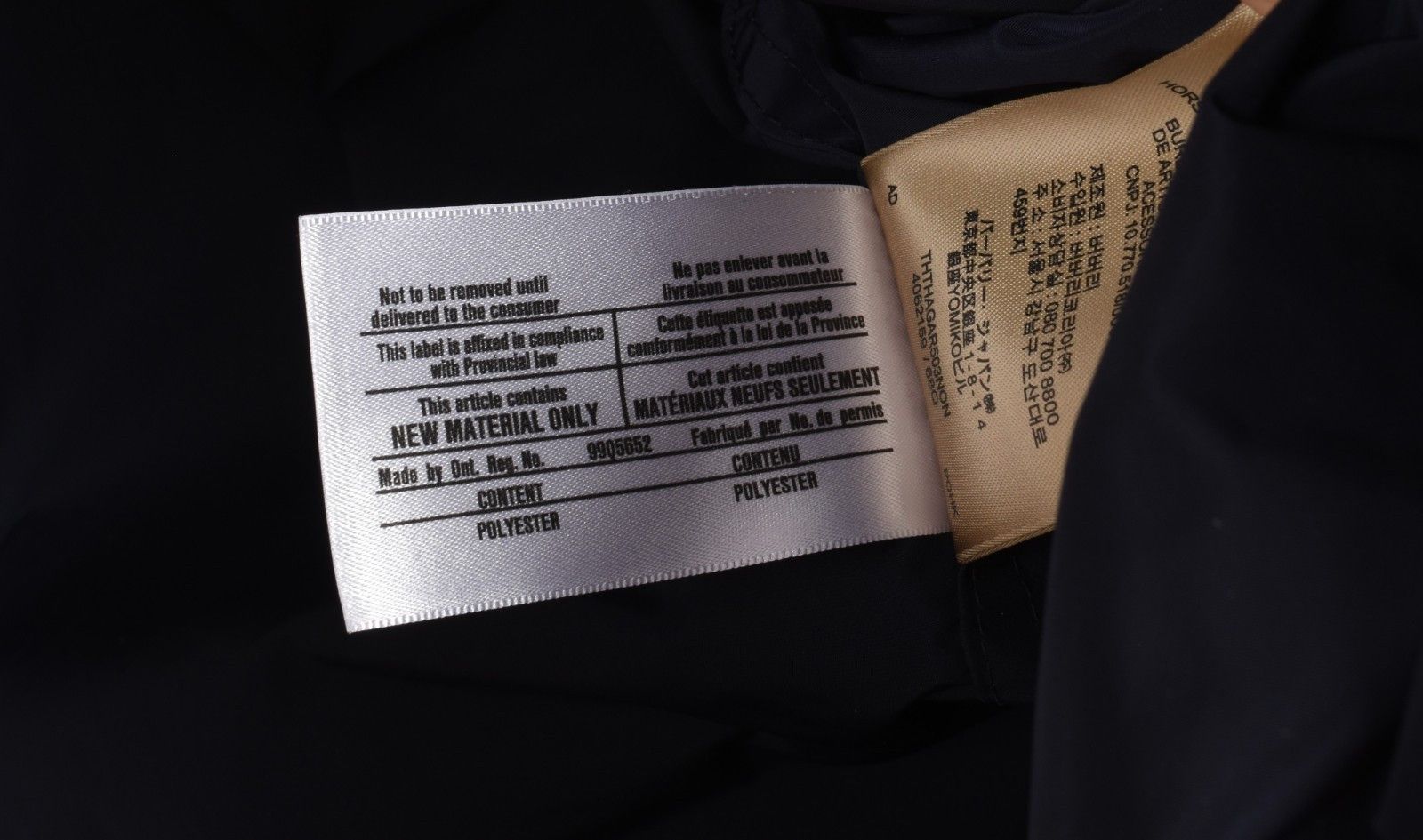 Burberry Burberry Men Jacket Bomber hidden hoodie Size IT52-L, S2092 Size US L / EU 52-54 / 3 - 13 Thumbnail