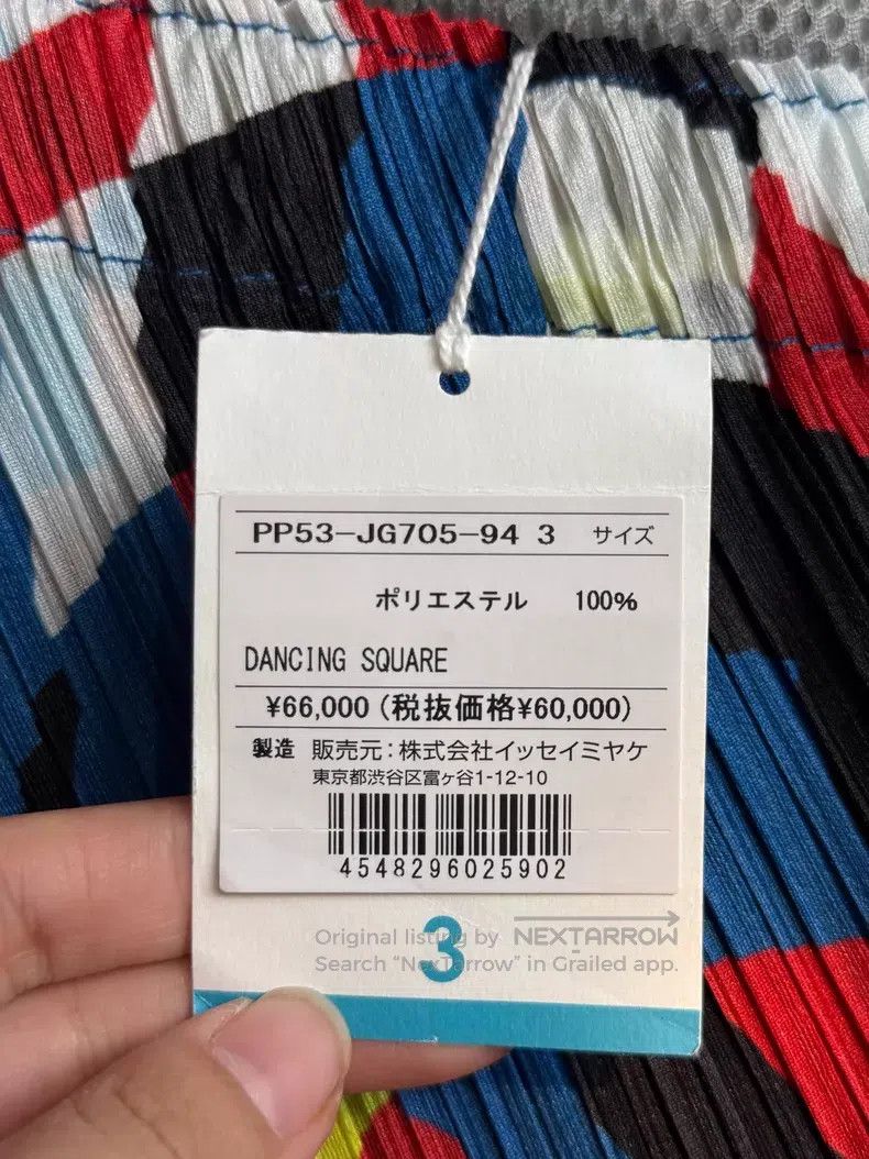Issey Miyake Issey Miyake size:3 Mosaic skirt Size 31" - 2 Thumbnail