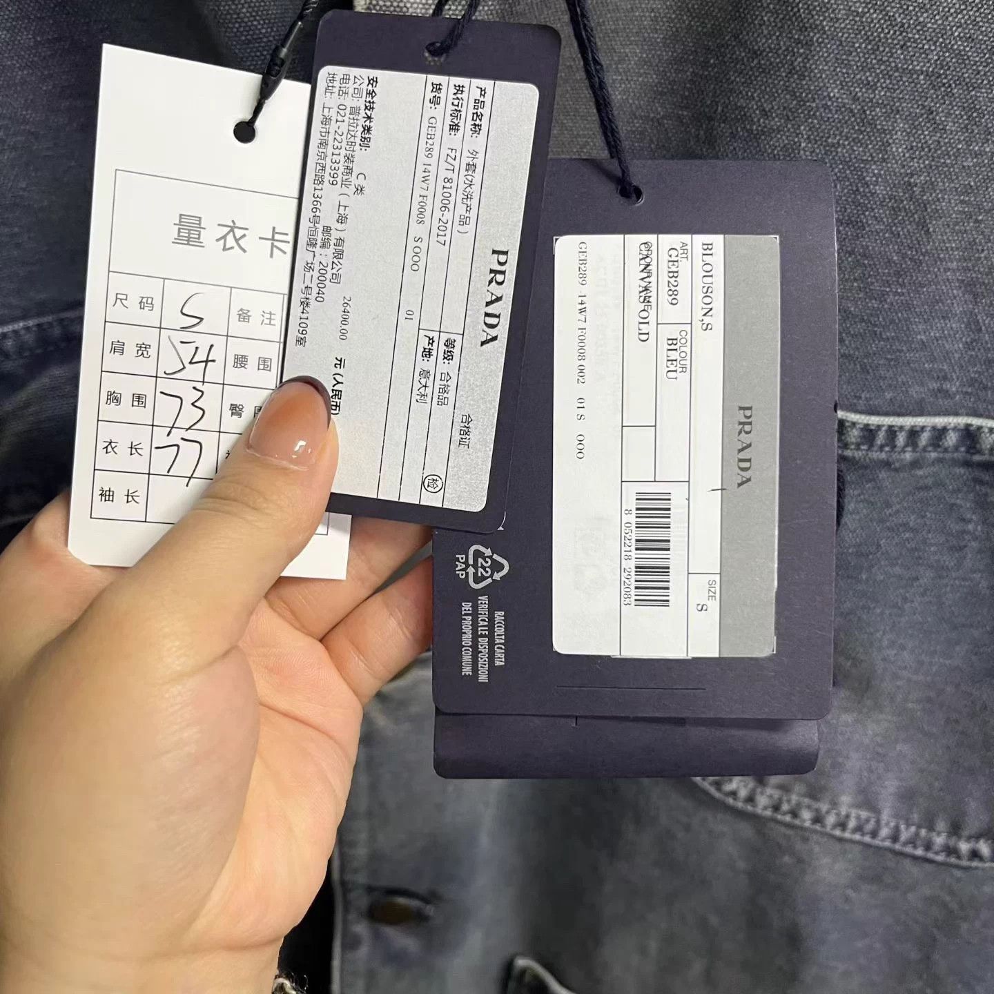 Prada Prada Blue Distressed Canvas Jacket S Size US S / EU 44-46 / 1 - 5 Thumbnail