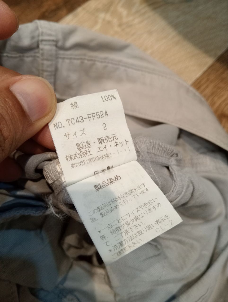 Issey Miyake ISSEY MIYAKE TSUMORI CHISATO GREY COTTON PANTS - SIZE 2 Size US 30 / EU 46 - 8 Thumbnail