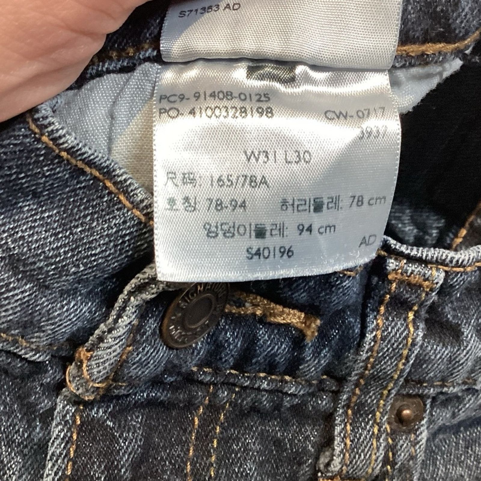 Levi's Signature Levi Strauss Relaxed Fit Jeans Size US 31 - 5 Thumbnail