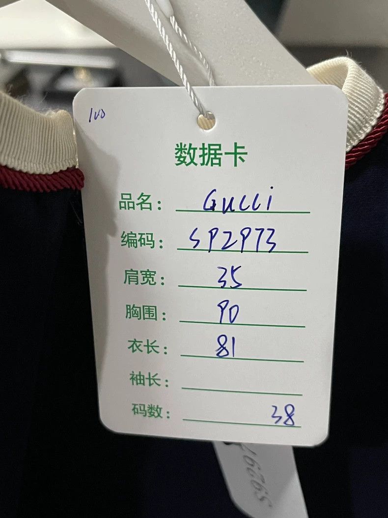 Gucci GucciDress 2503-Nextarrow Size XS / US 0-2 / IT 36-38 - 8 Thumbnail