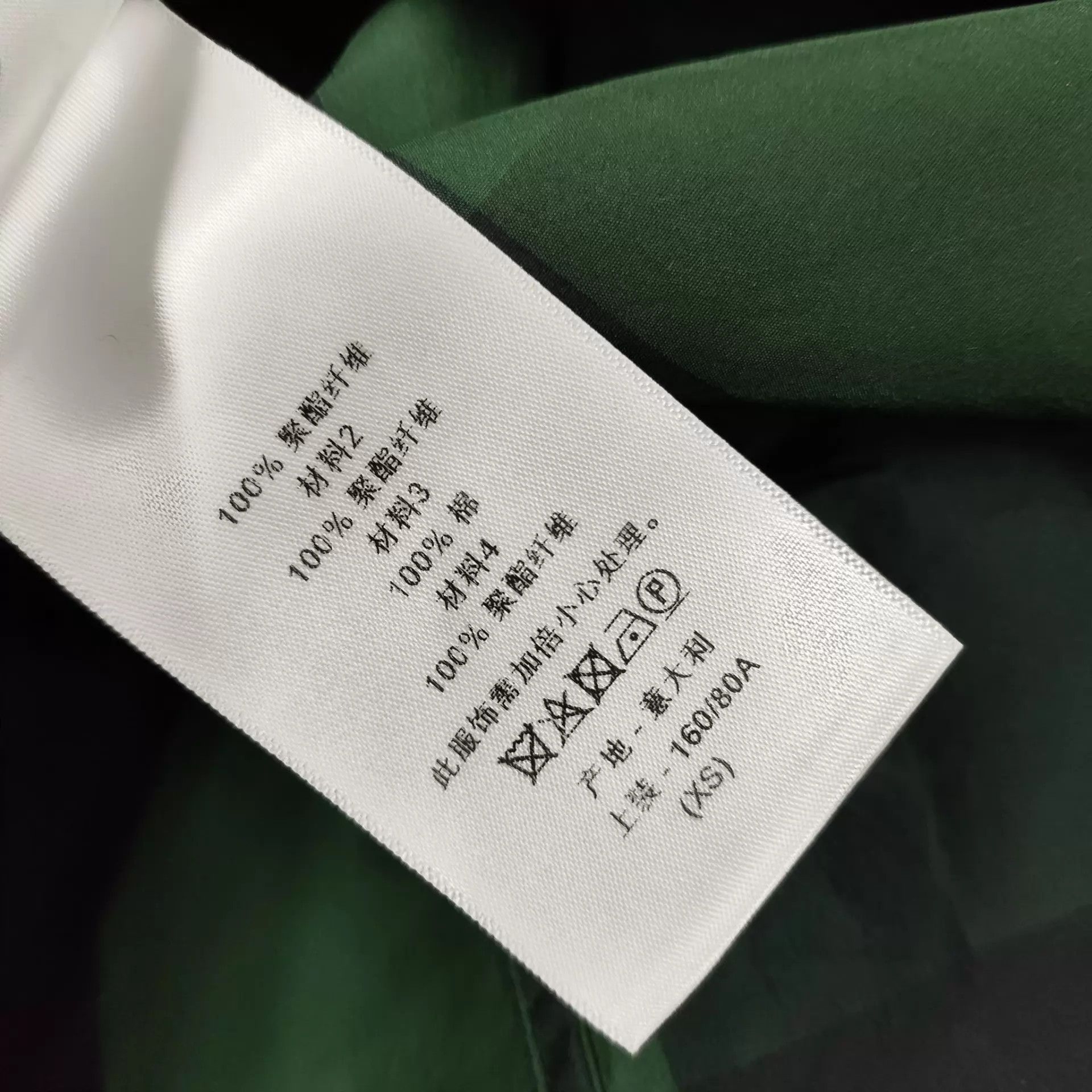 Dior Dior Color Blocked XS Shell Jacket 251027KCWYB02 Size XS / US 0-2 / IT 36-38 - 4 Thumbnail