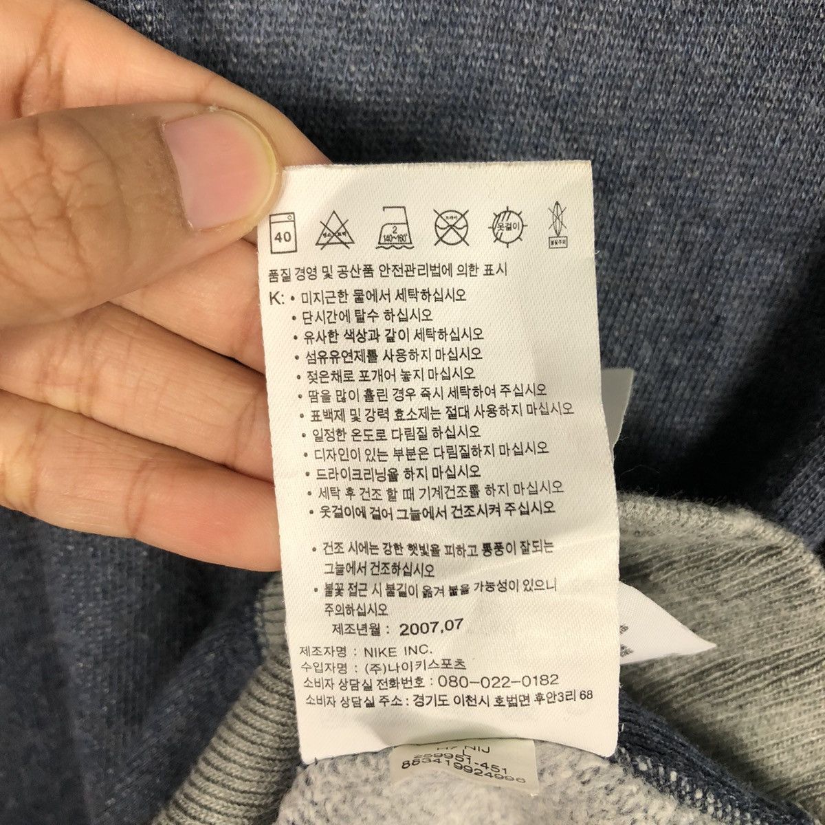 Nike 📌Vintage Nike Big Swoosh Sweatshirt Rich Blue Pull Over Size US L / EU 52-54 / 3 - 21 Thumbnail