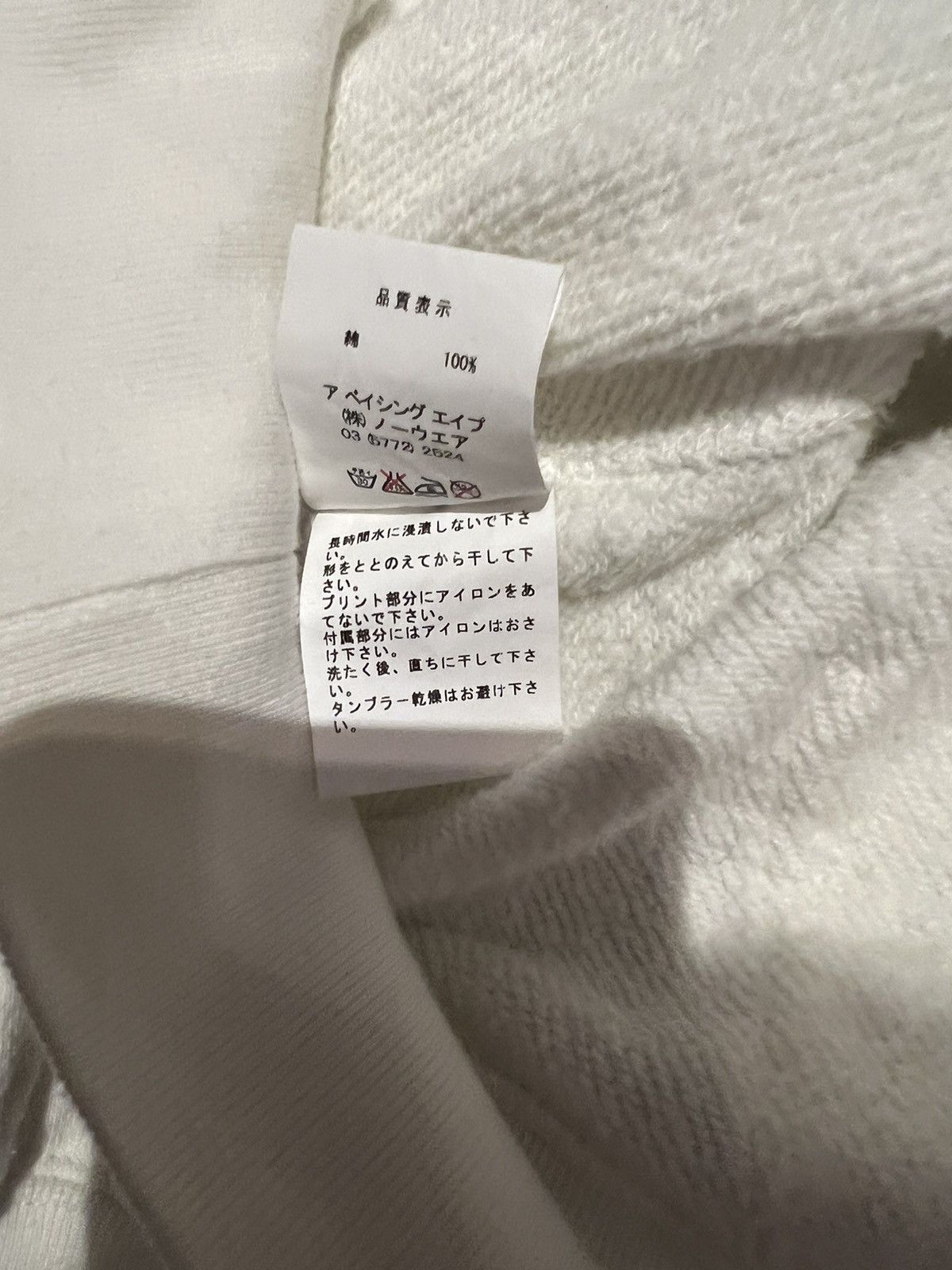 Bape Tiger Full Zip Hoodie (2006) Size US XL / EU 56 / 4 - 9 Thumbnail