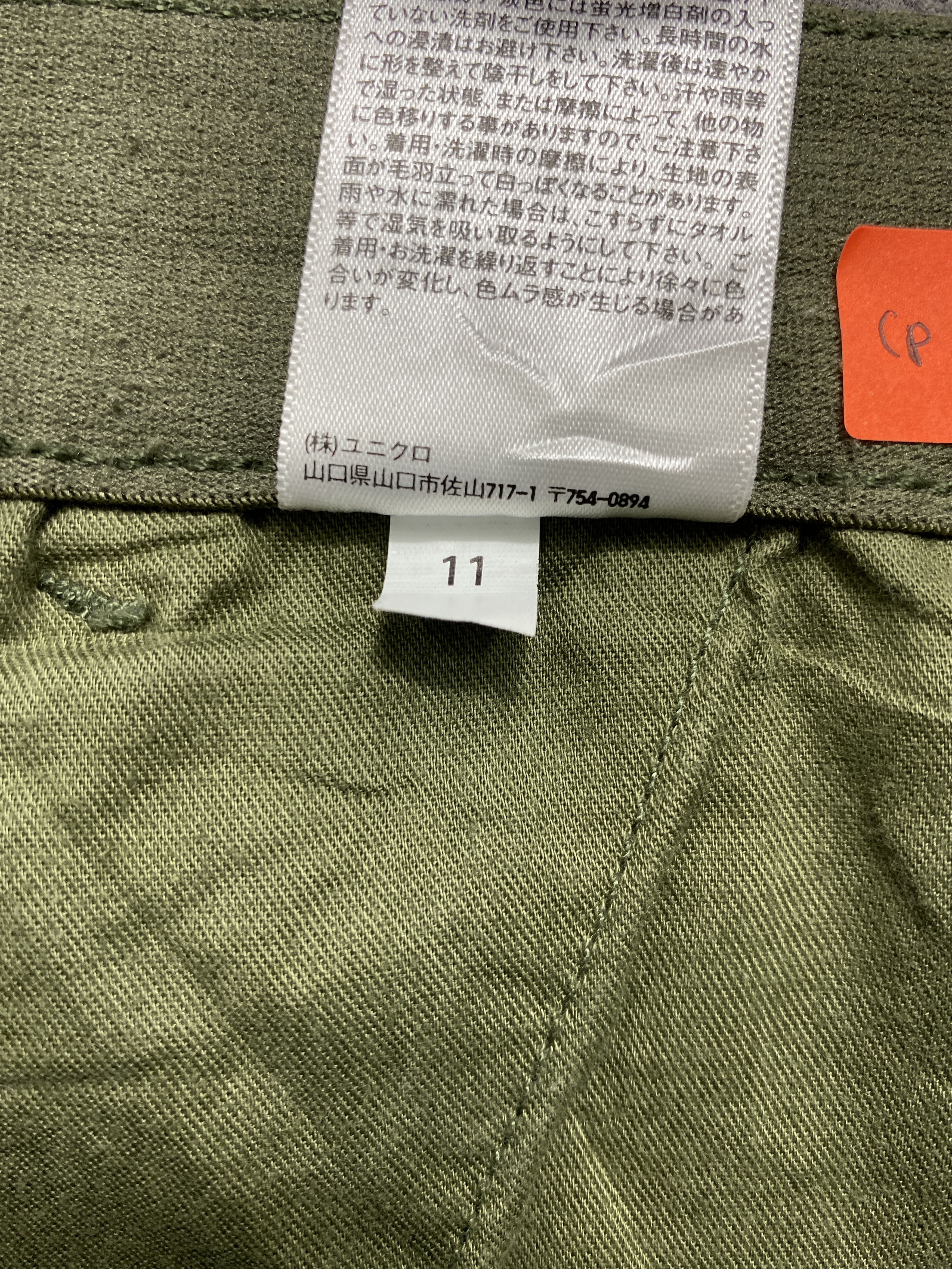 Japanese Brand Uniqlo Parachute Cargo Pants MultiPocket -CP231 Size US 34 / EU 50 - 11 Thumbnail