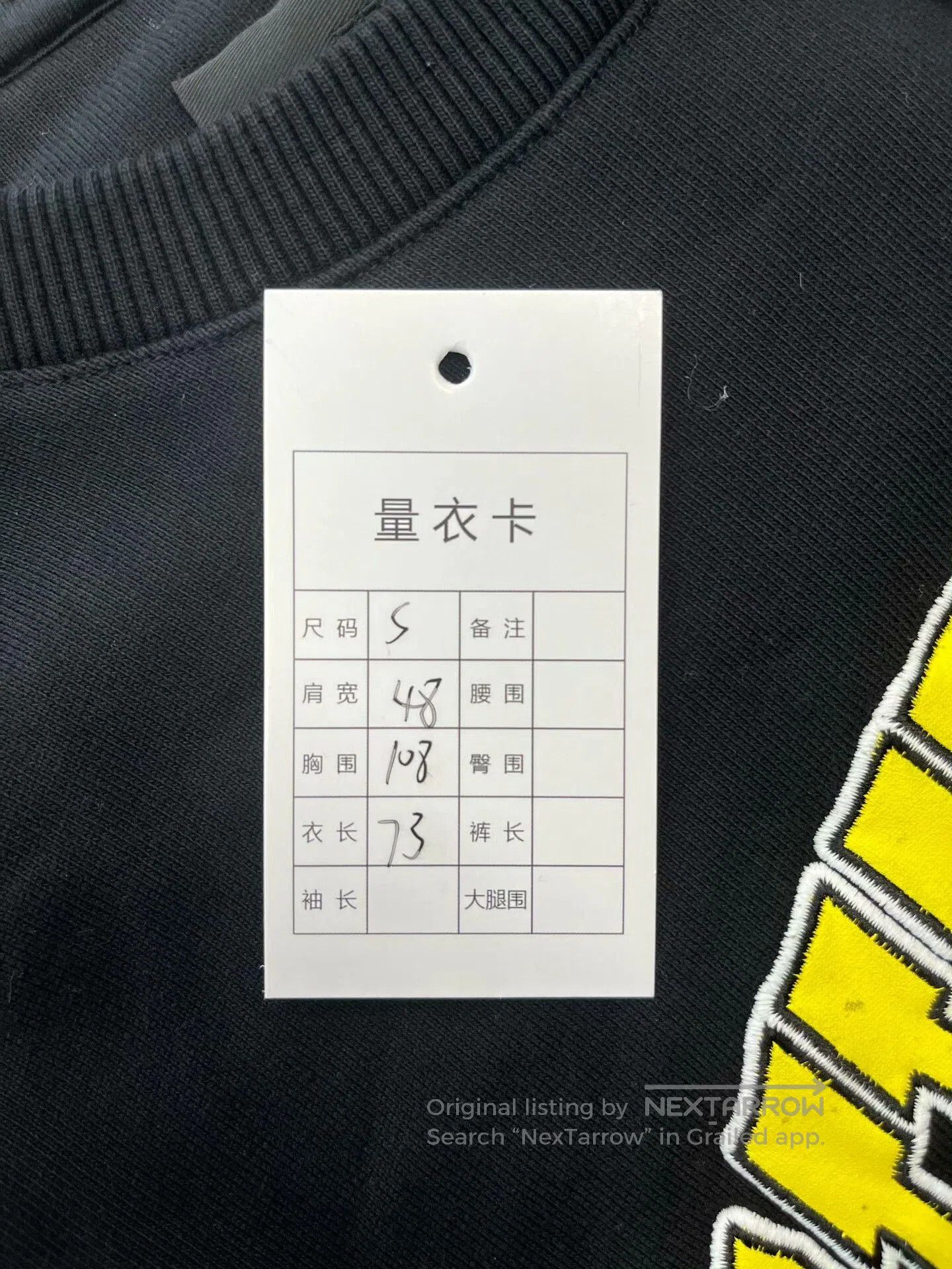 Givenchy Givenchy x Bstroy Embroidered Logo Sweatshirt. Size US S / EU 44-46 / 1 - 6 Thumbnail