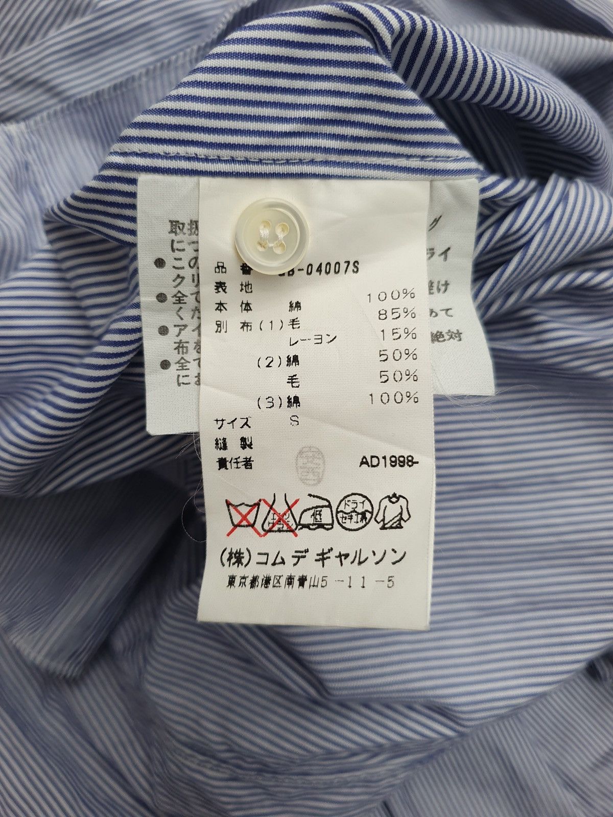 Comme des Garcons × Comme des Garcons Homme Plus AW1998 MAINLINE Deconstructed Ruffle Shirt Size US S / EU 44-46 / 1 - 7 Thumbnail