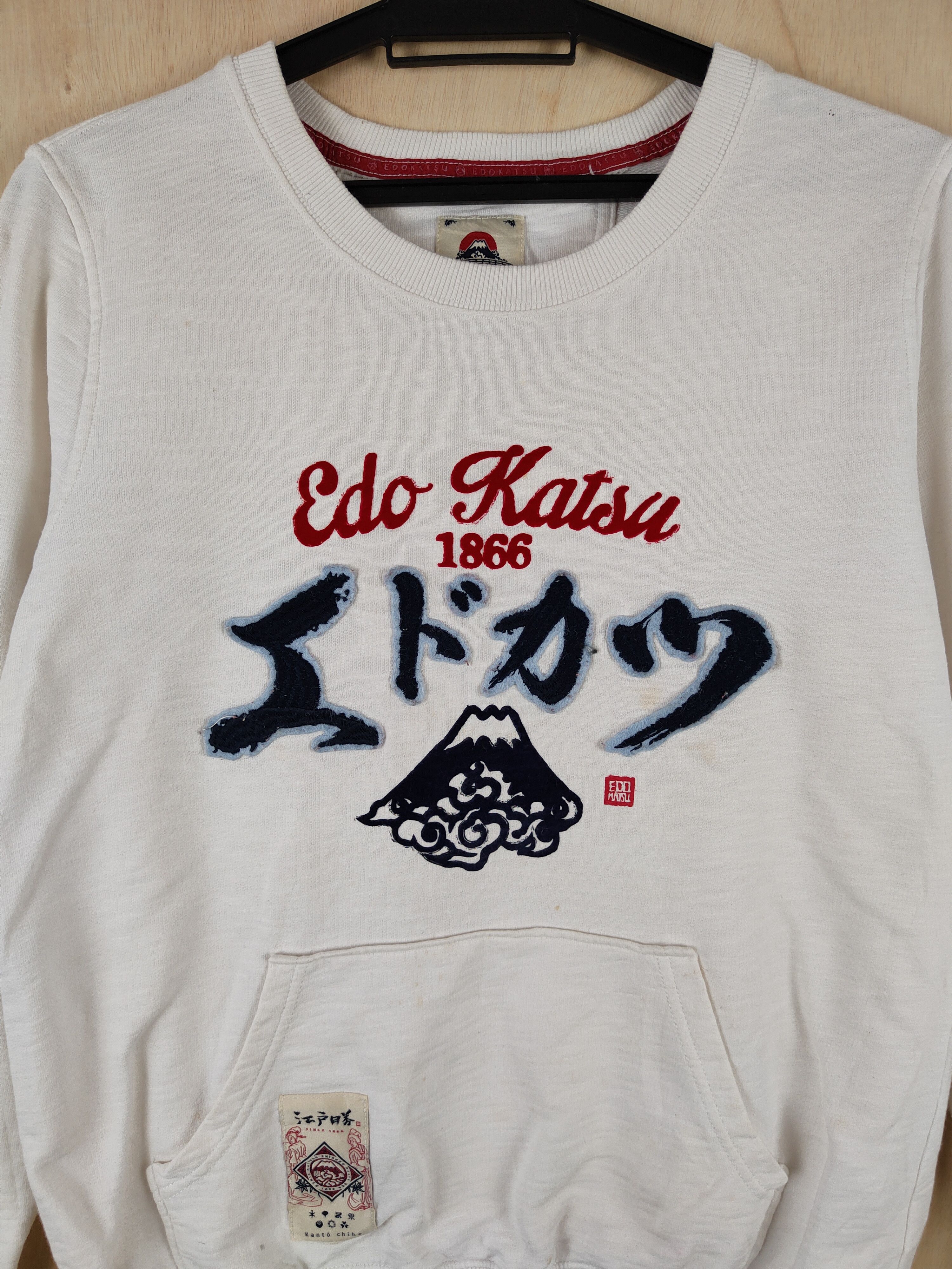 Edition Japan Edo Katsu japan White Sweatshirts #S2519 Size US M / EU 48-50 / 2 - 2 Thumbnail