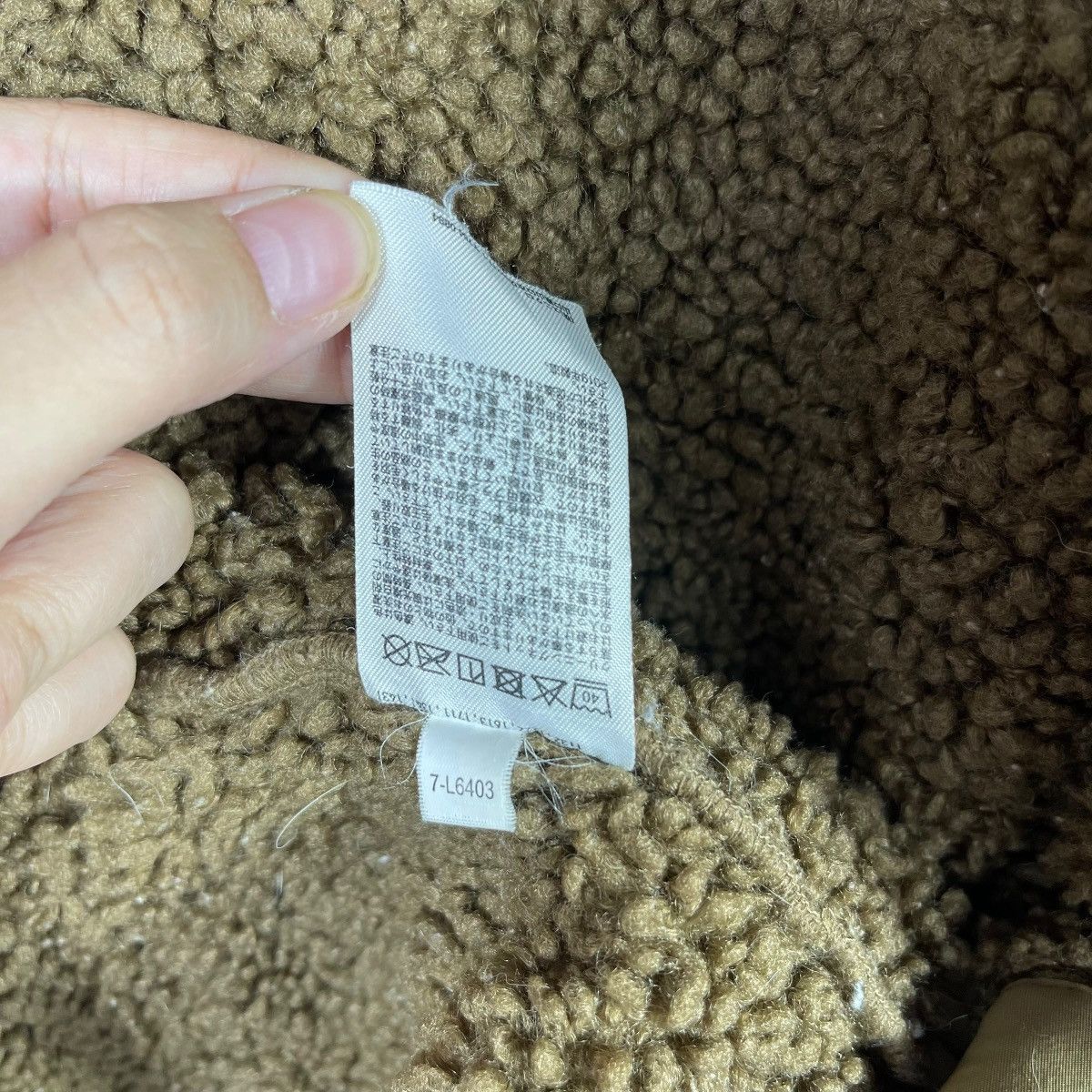 Engineered Garments × Uniqlo UNIQLO x Engineered Garments Fleece Cardigan Jacket Brown FW Size US S / EU 44-46 / 1 - 8 Thumbnail