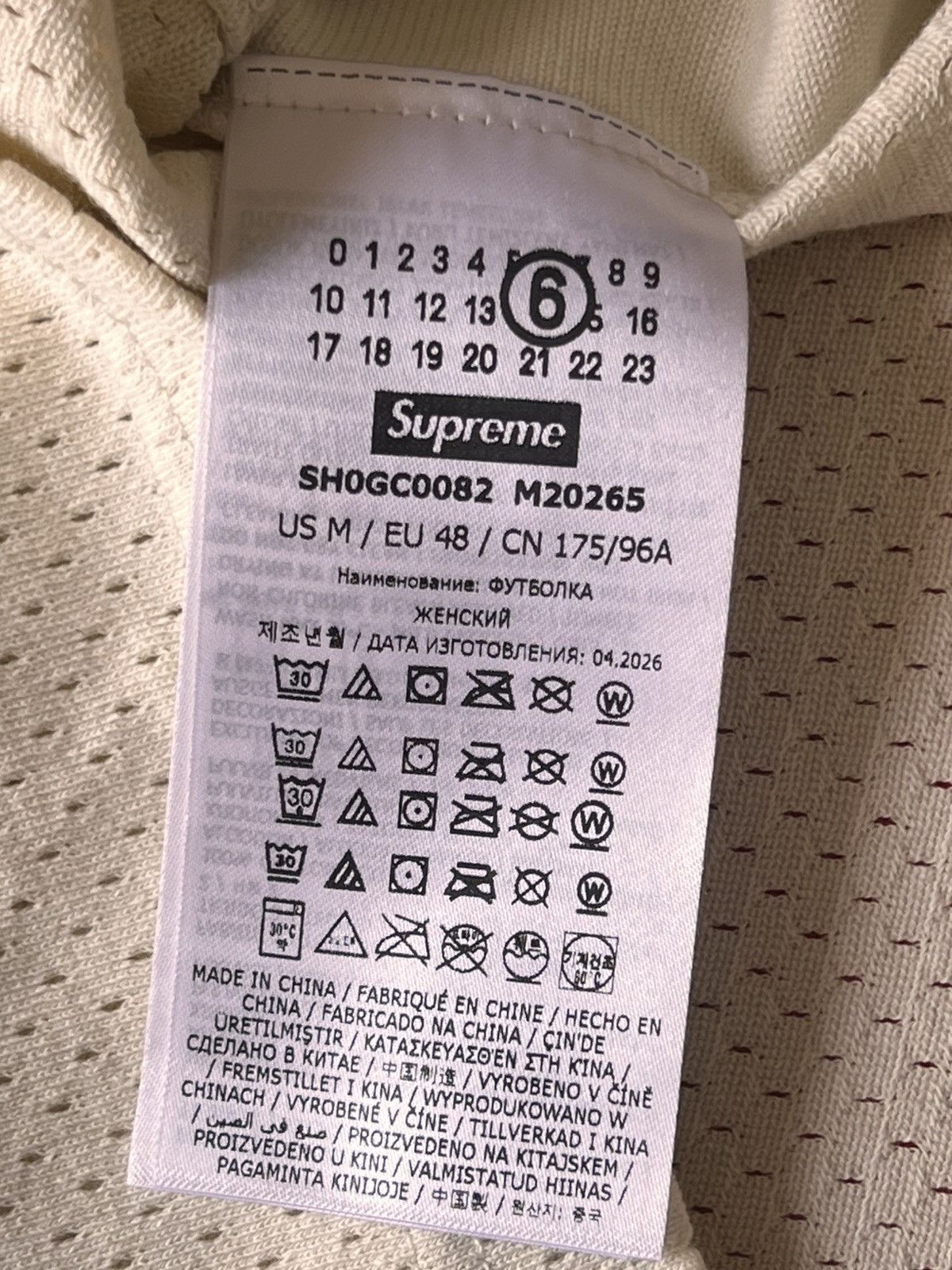 Maison Margiela × Supreme M Supreme MM6 Maison Margiela Cotton Football Jersey White Size US M / EU 48-50 / 2 - 23 Thumbnail