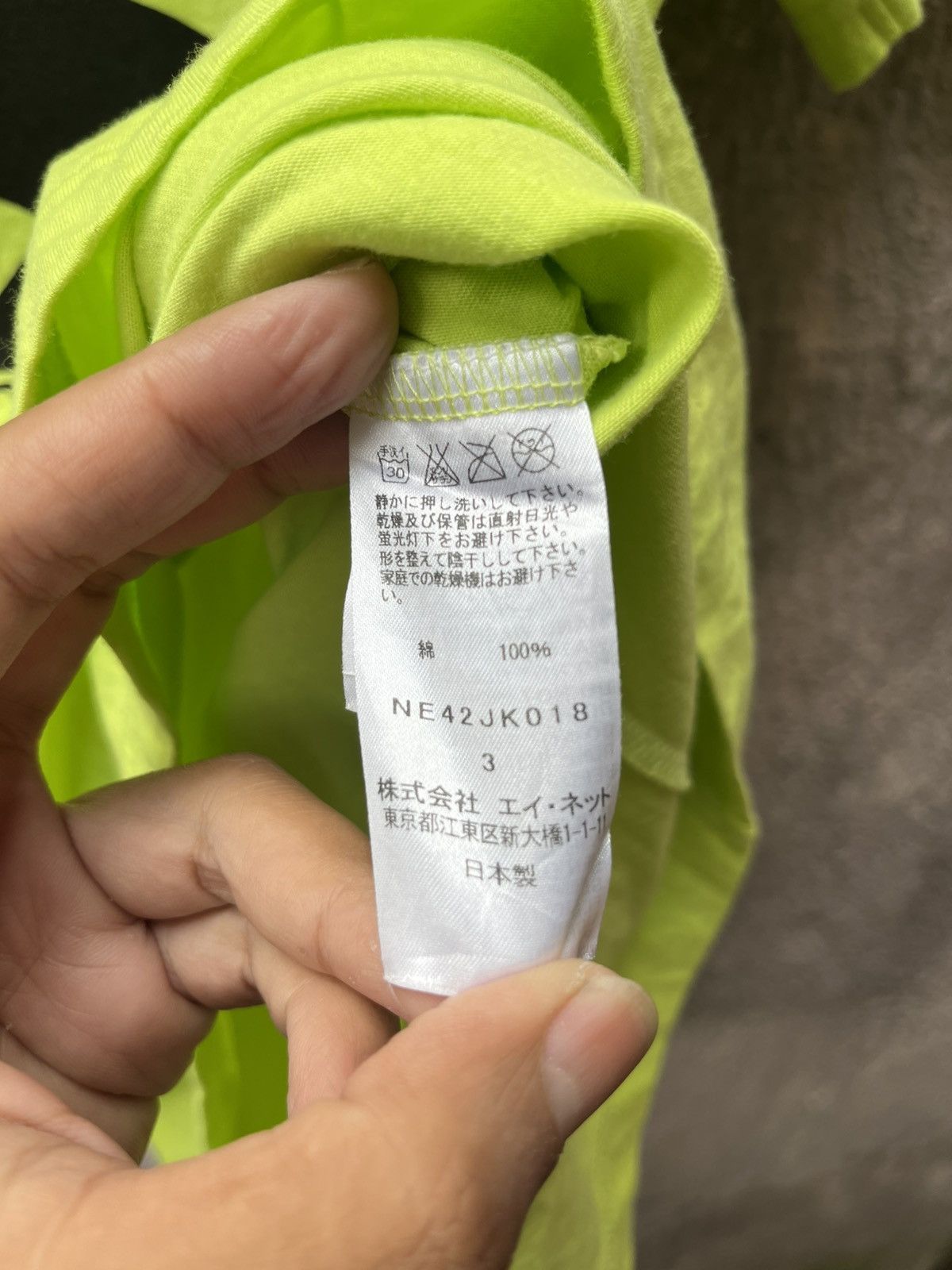 Ne-Net Ne-net Cycle Cat Issey miyake Size US M / EU 48-50 / 2 - 8 Thumbnail
