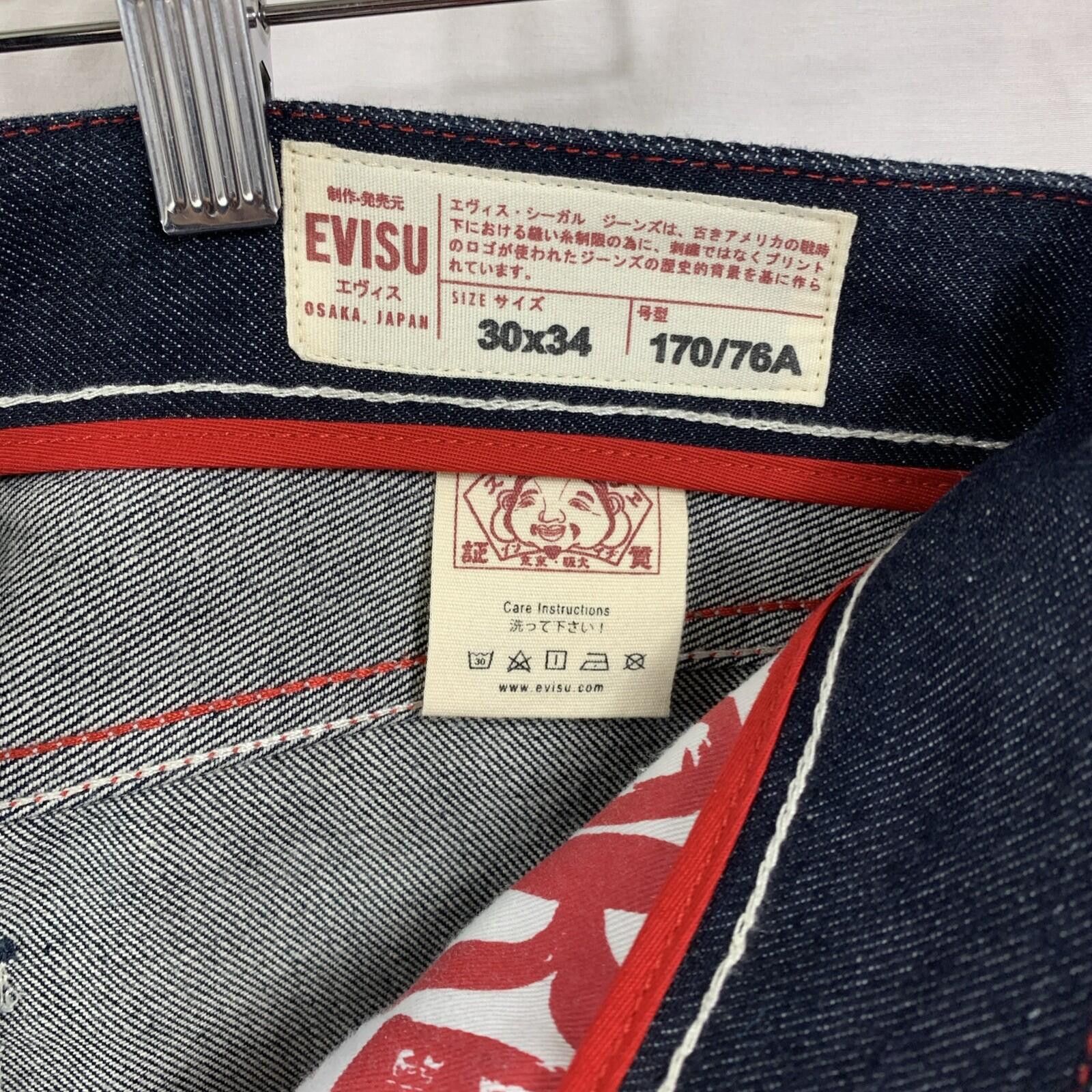Evisu Evisu 2010 Selvedge Raw Denim Blue Jeans 32 Slim Fit Size US 32 / EU 48 - 7 Thumbnail