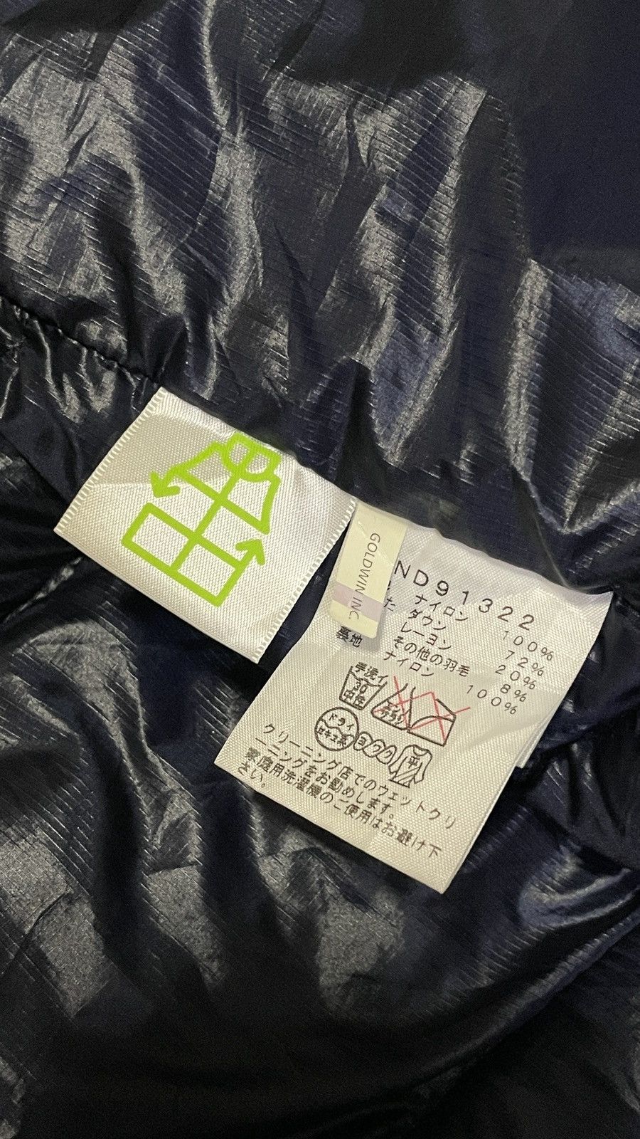 The North Face The North Face Size US XL / EU 56 / 4 - 19 Thumbnail