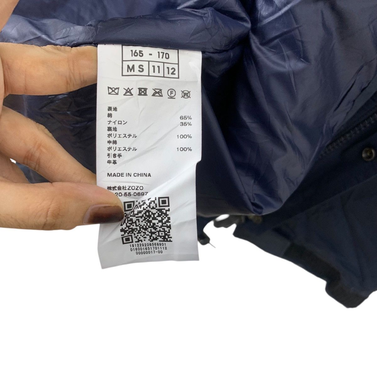 Journal Standard Vintage JOURNAL STANDARD x ZOZO Indigo Anorak Jacket Parka Size US M / EU 48-50 / 2 - 10 Thumbnail