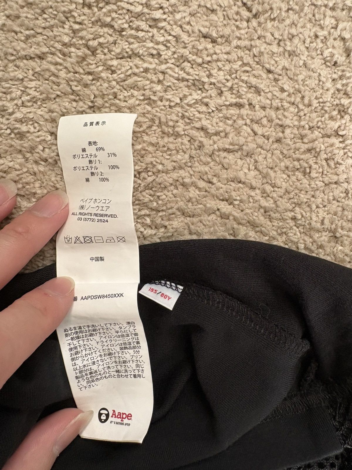 Aape AAPE black jersey shirt Size XXS / US 00 / IT 34 - 6 Thumbnail