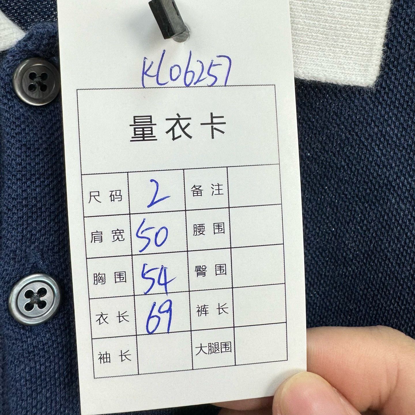 Thom Browne Thom Browne Runway Denim Blue Polo Short-Sleeve Size US M / EU 48-50 / 2 - 8 Thumbnail